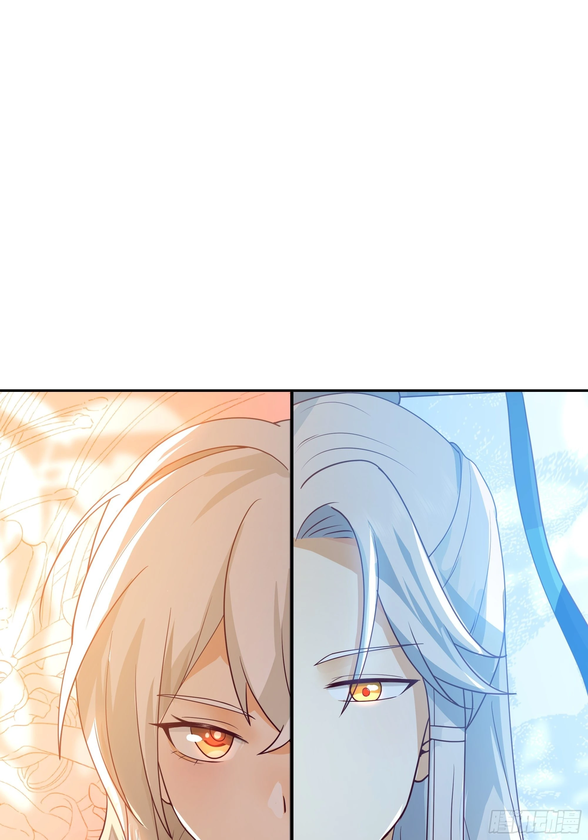 真名3