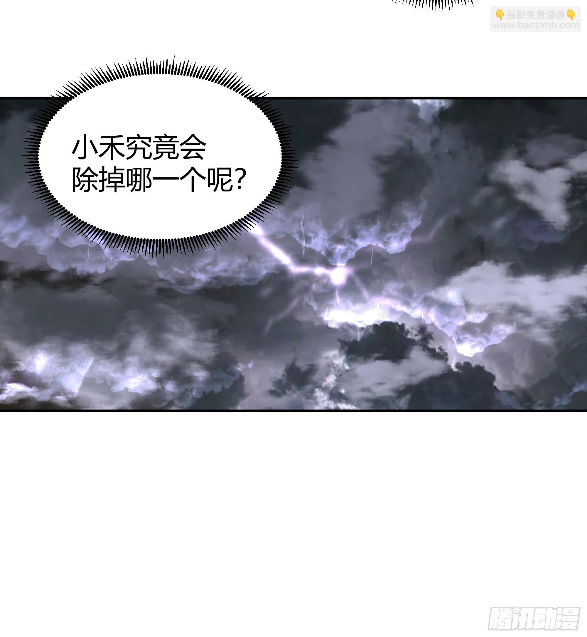 真名34