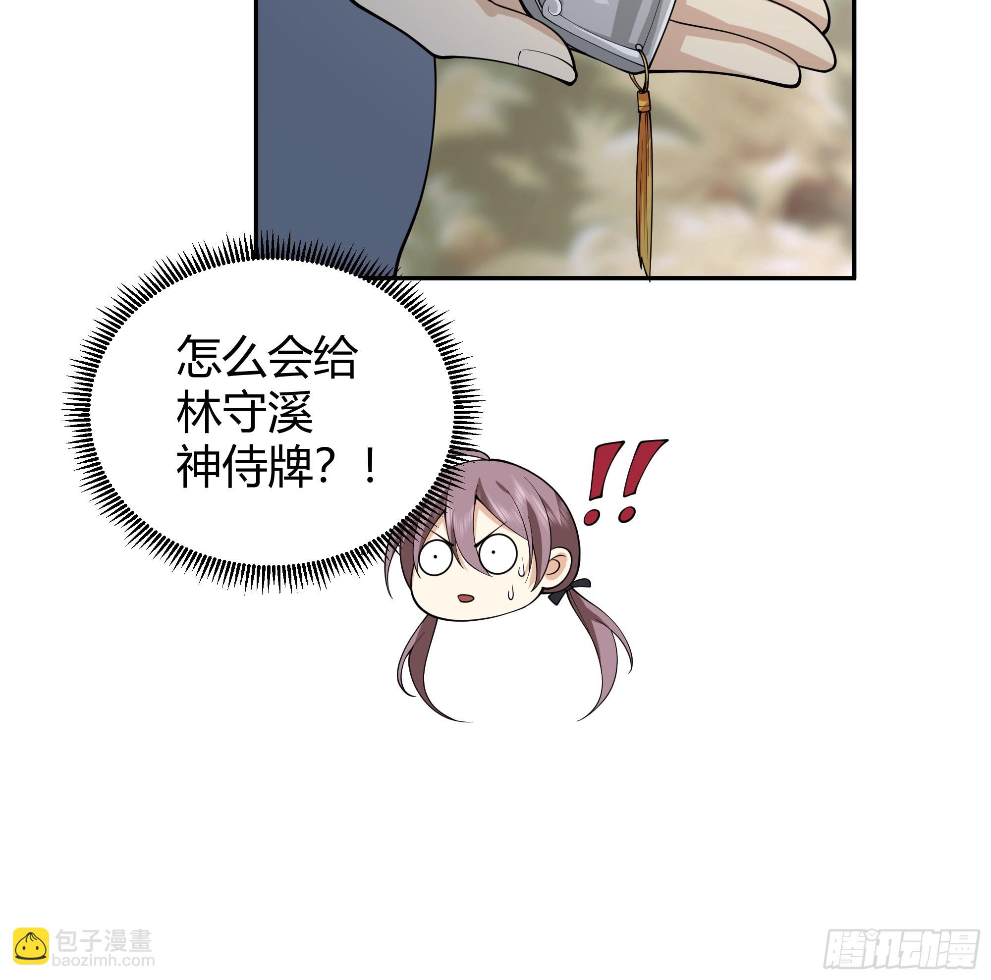 真名37