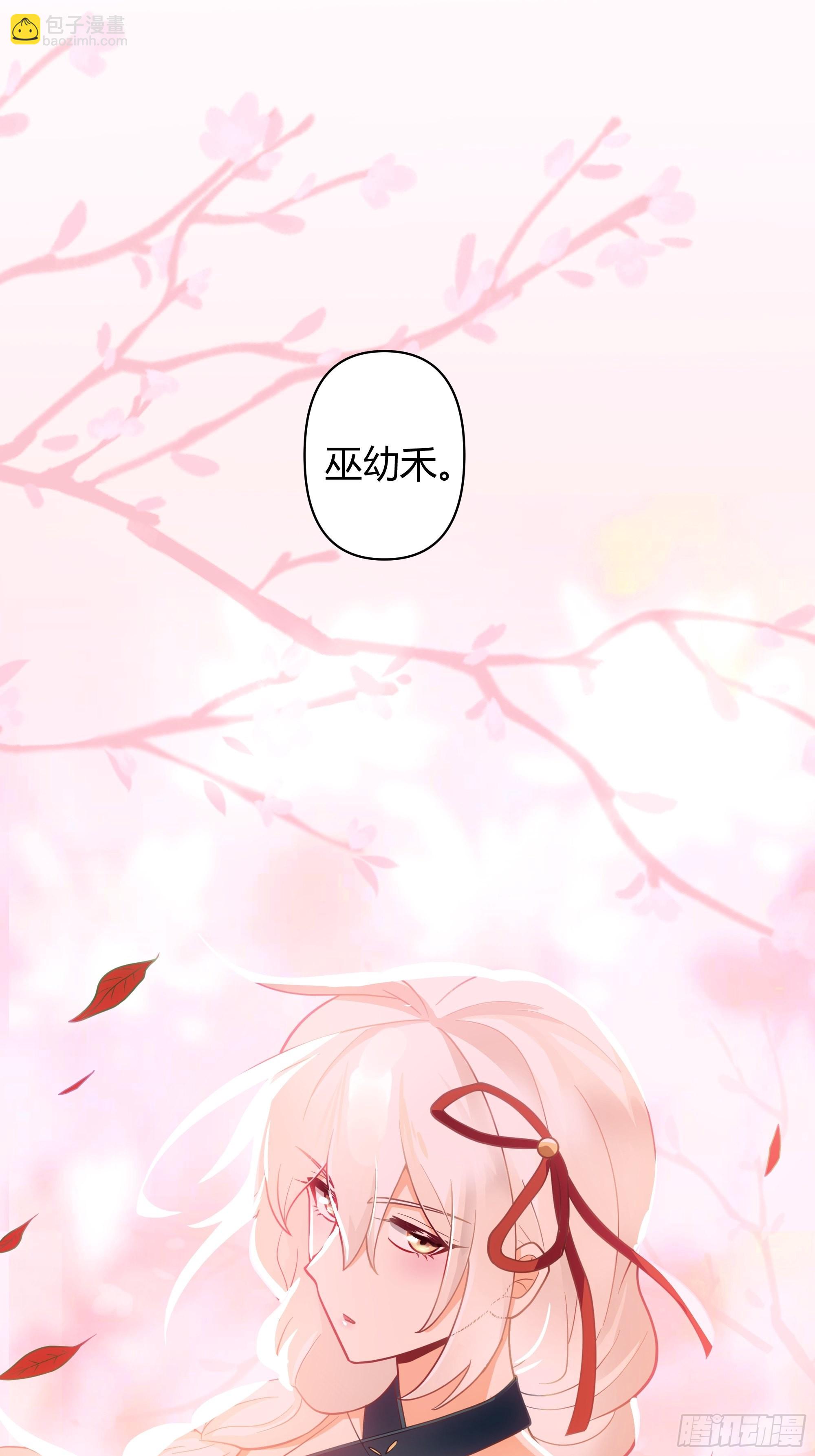 真名43