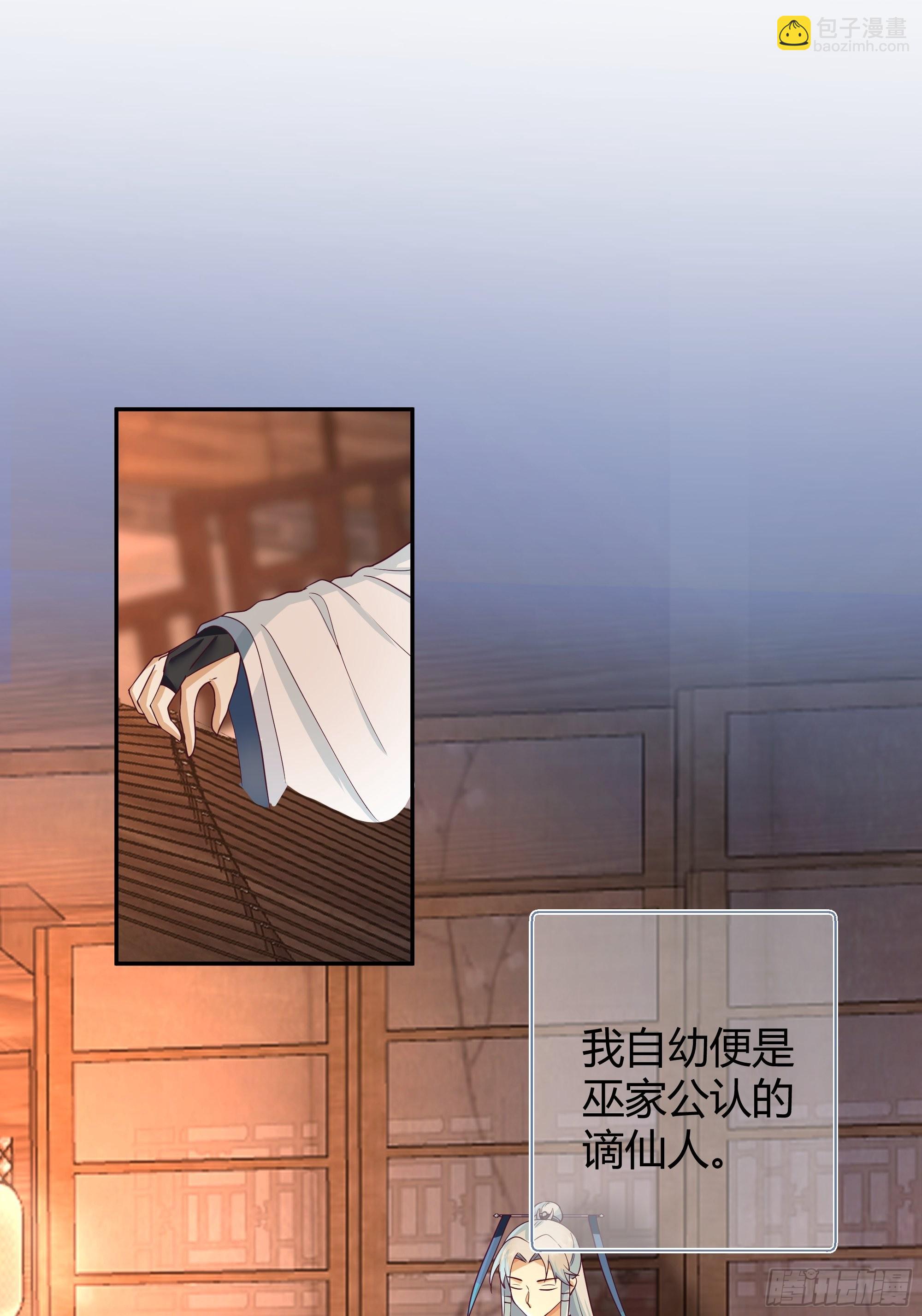 真名5