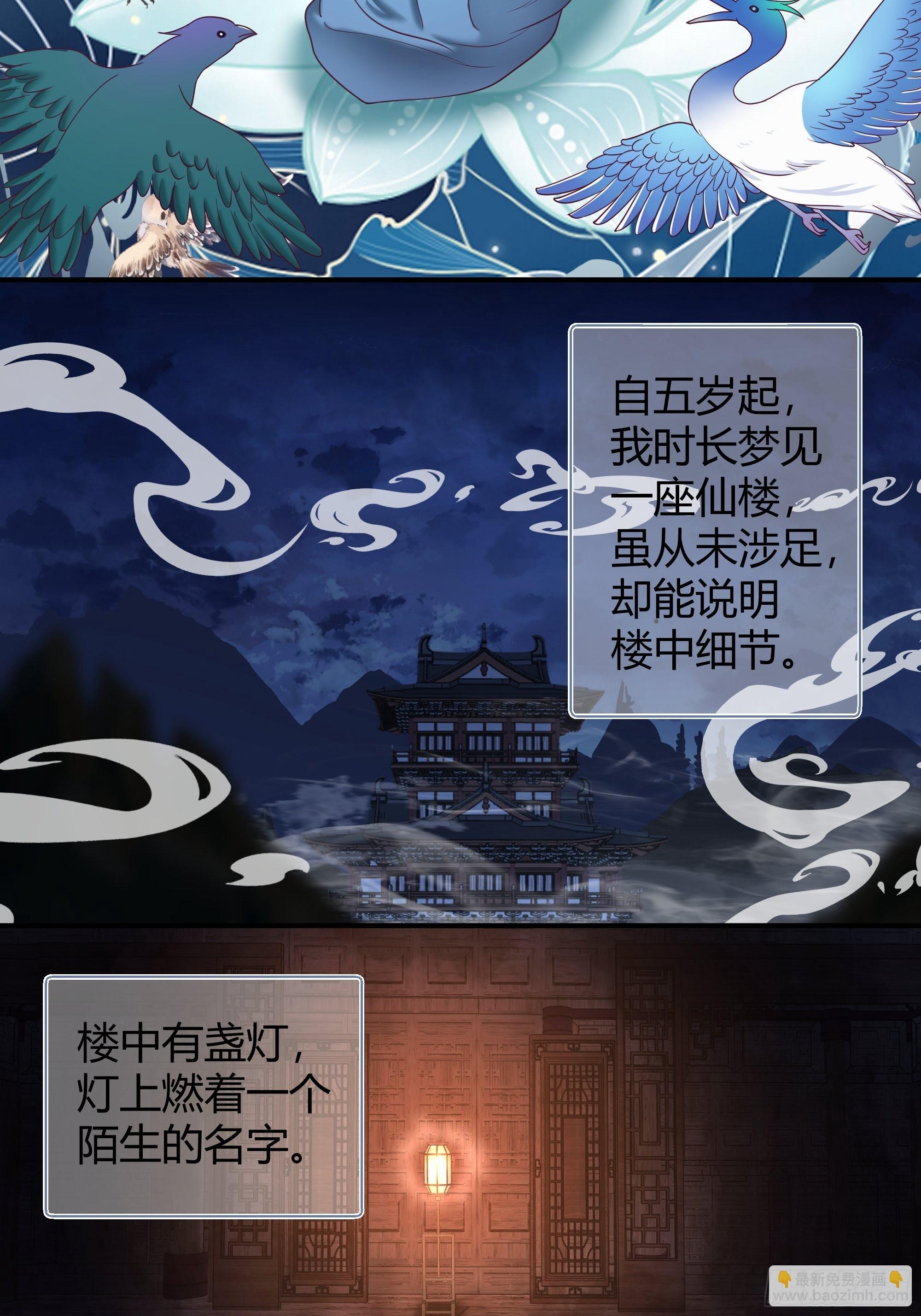 真名9