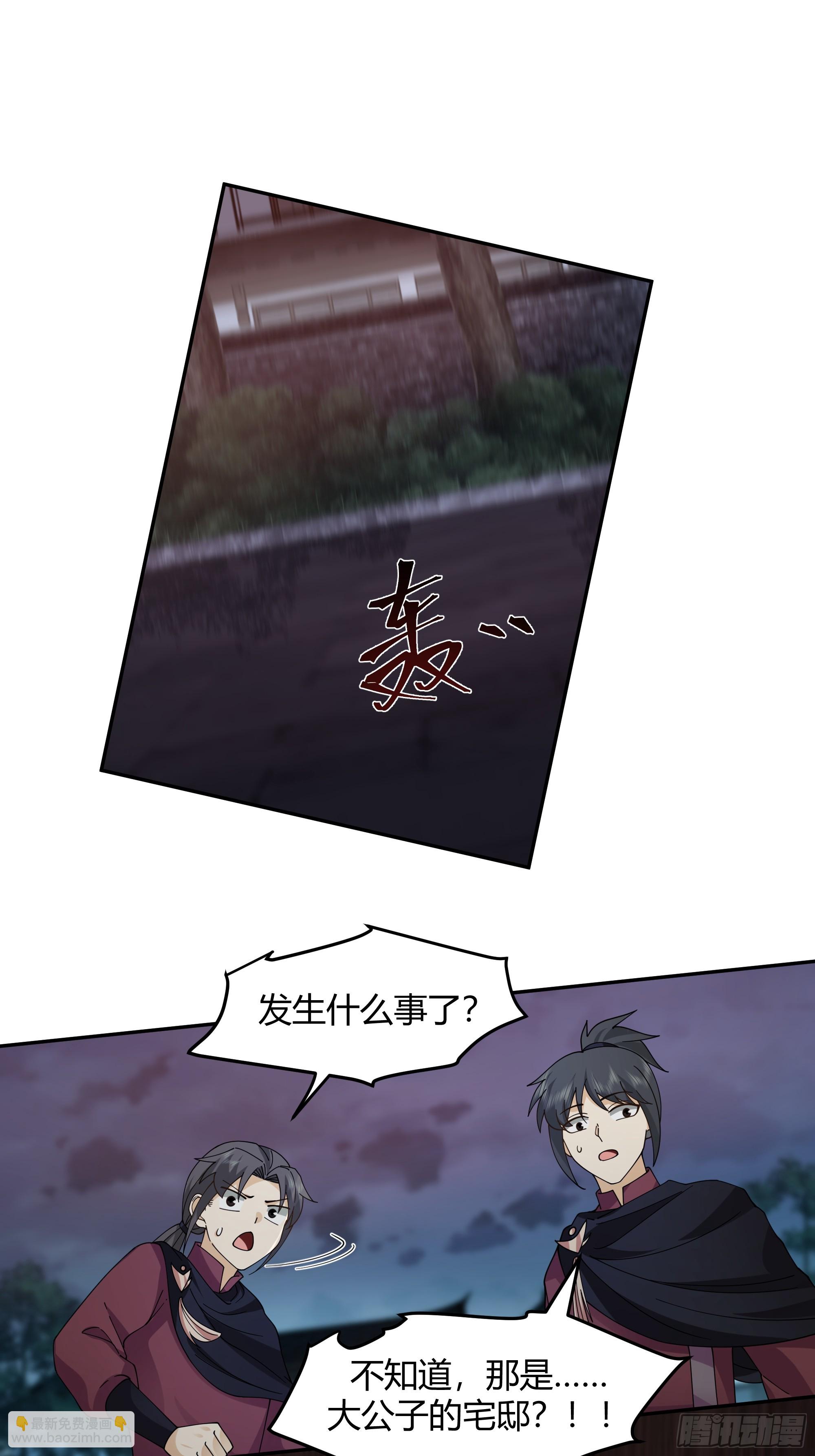 兄妹37