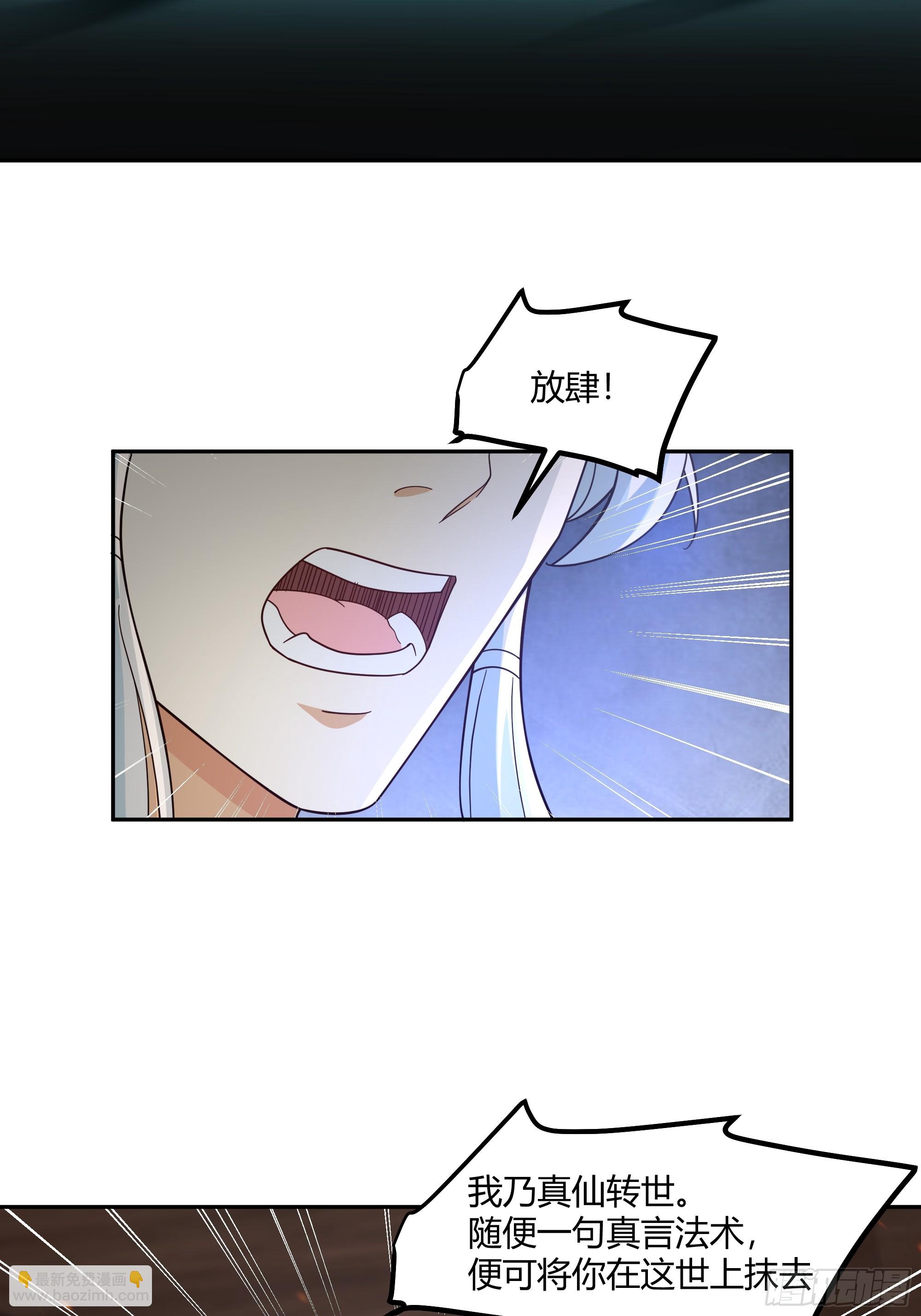 声之灵根10