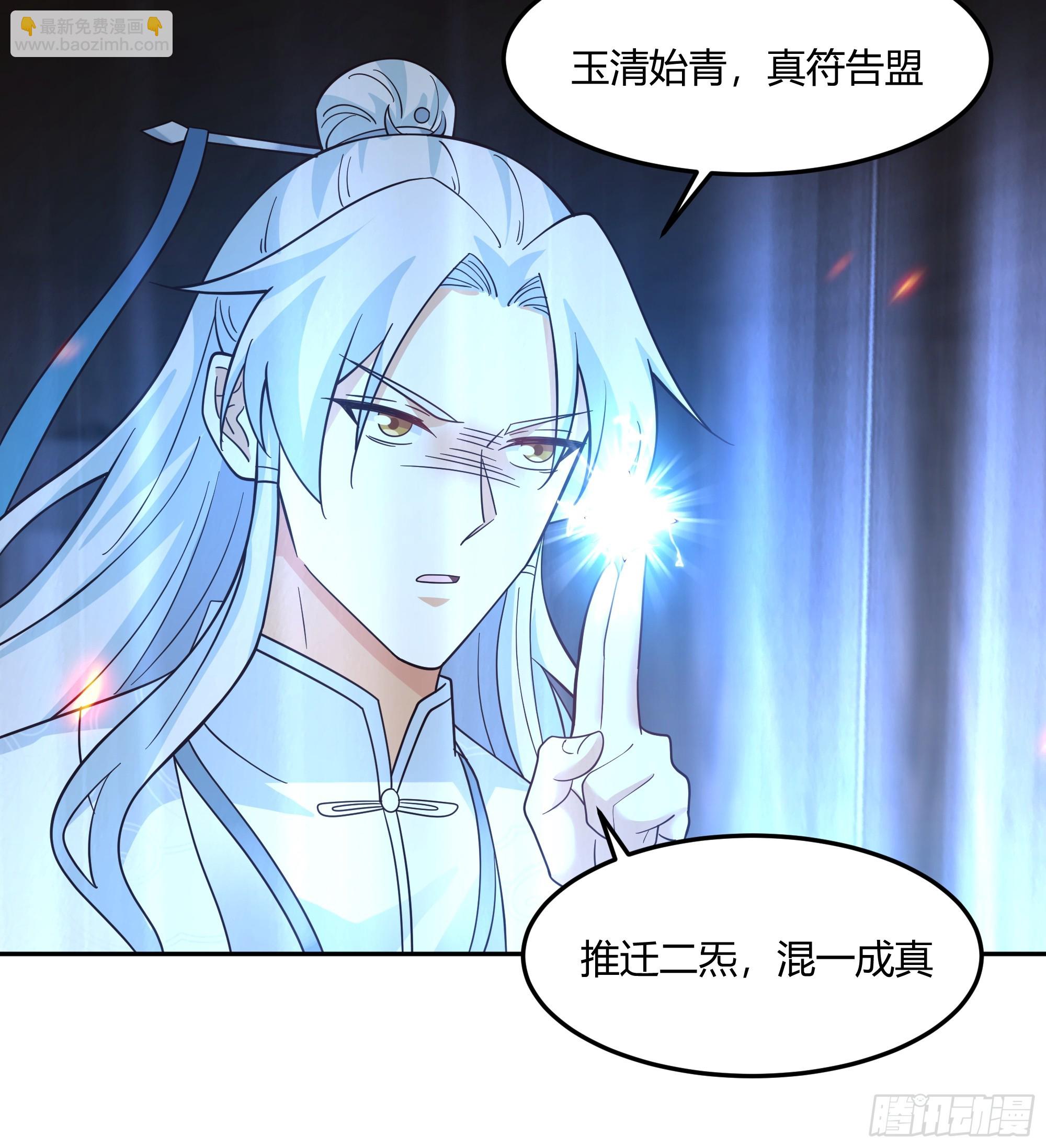 声之灵根15