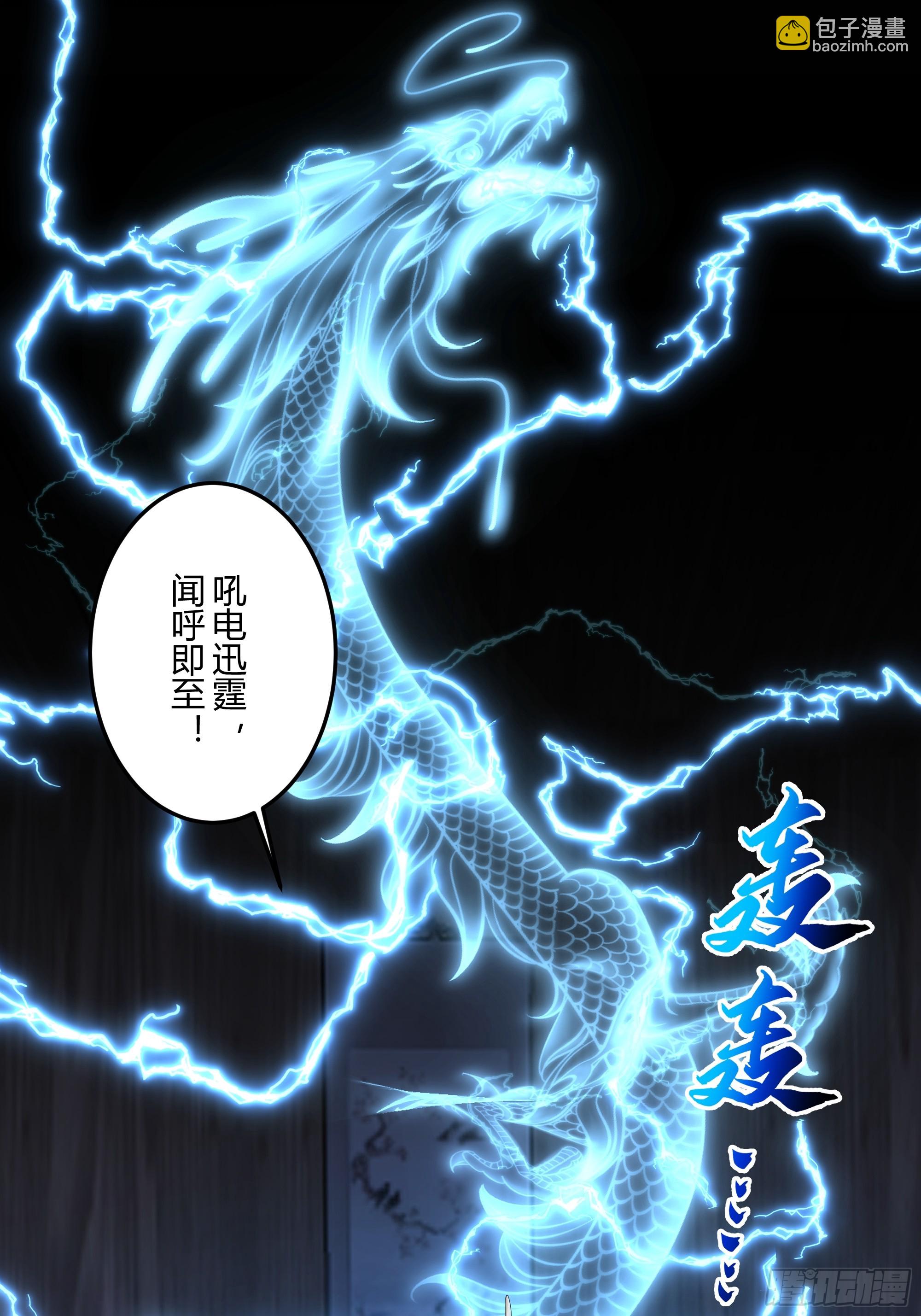 声之灵根16