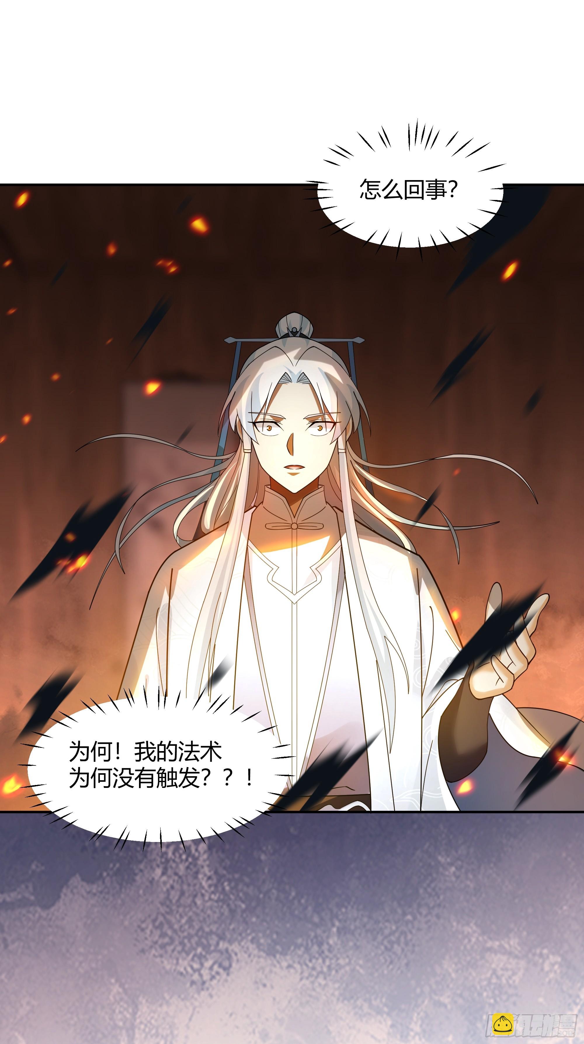 声之灵根23