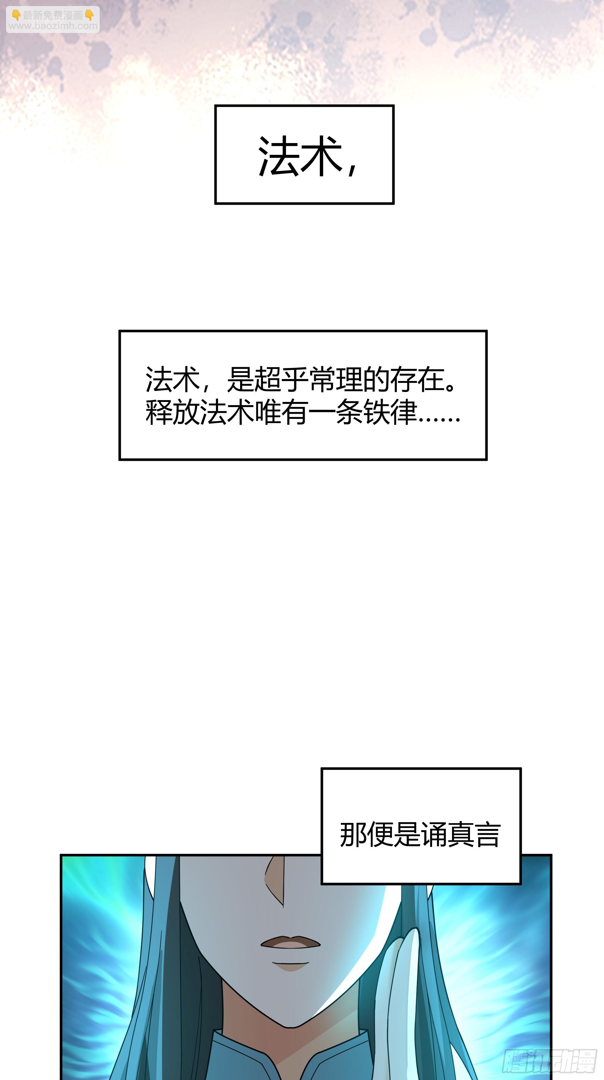 声之灵根24