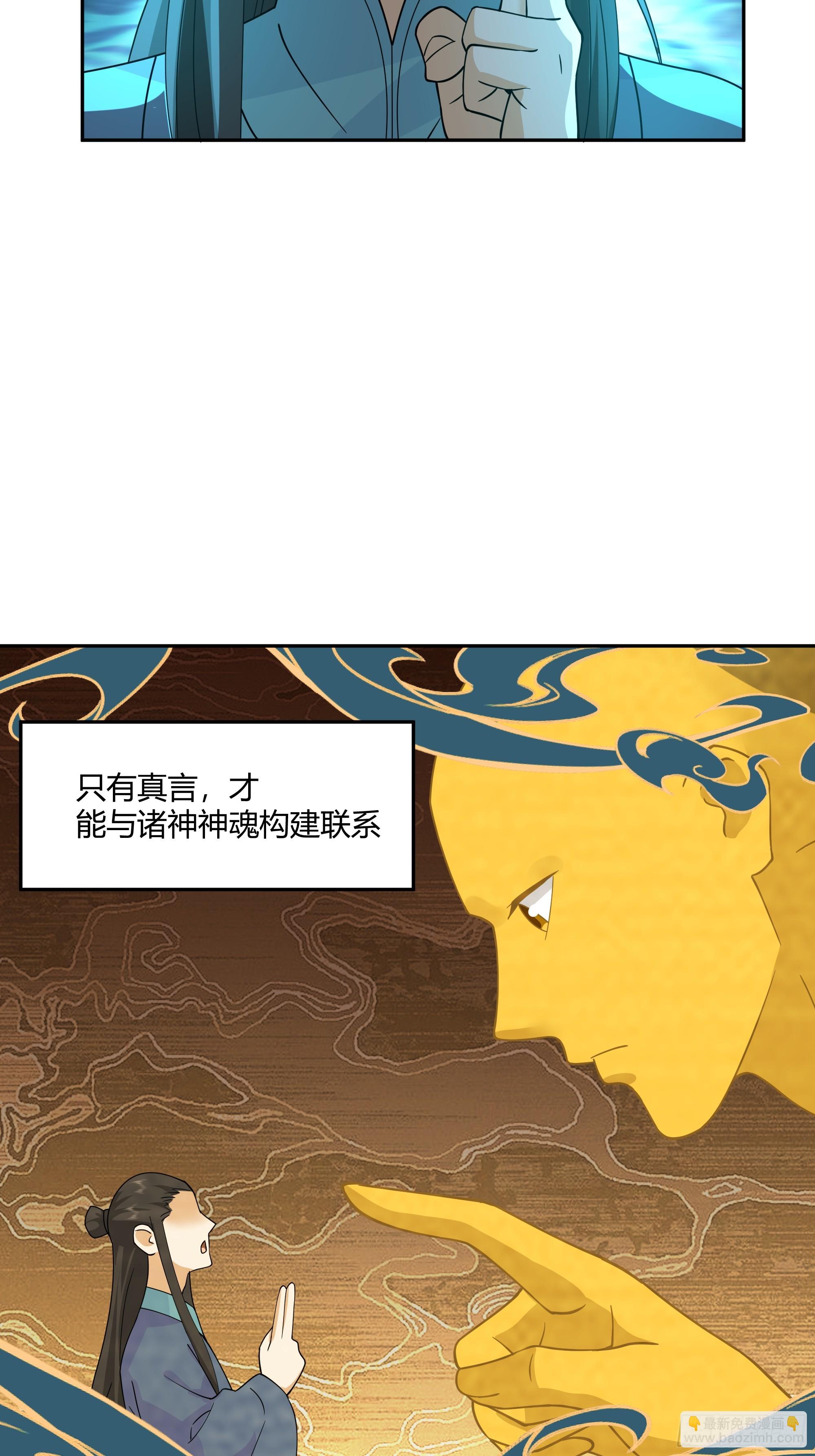 声之灵根25