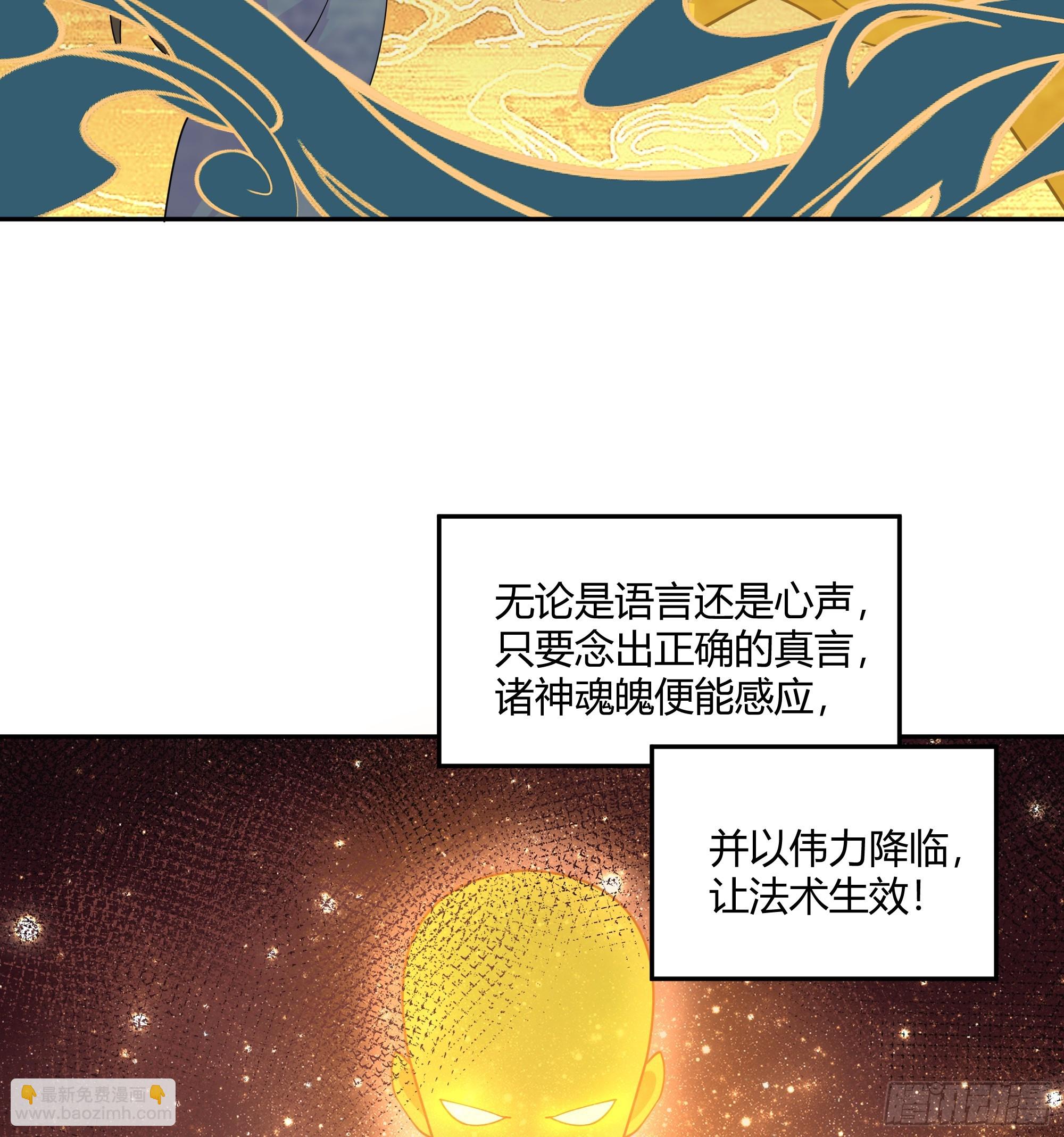 声之灵根26