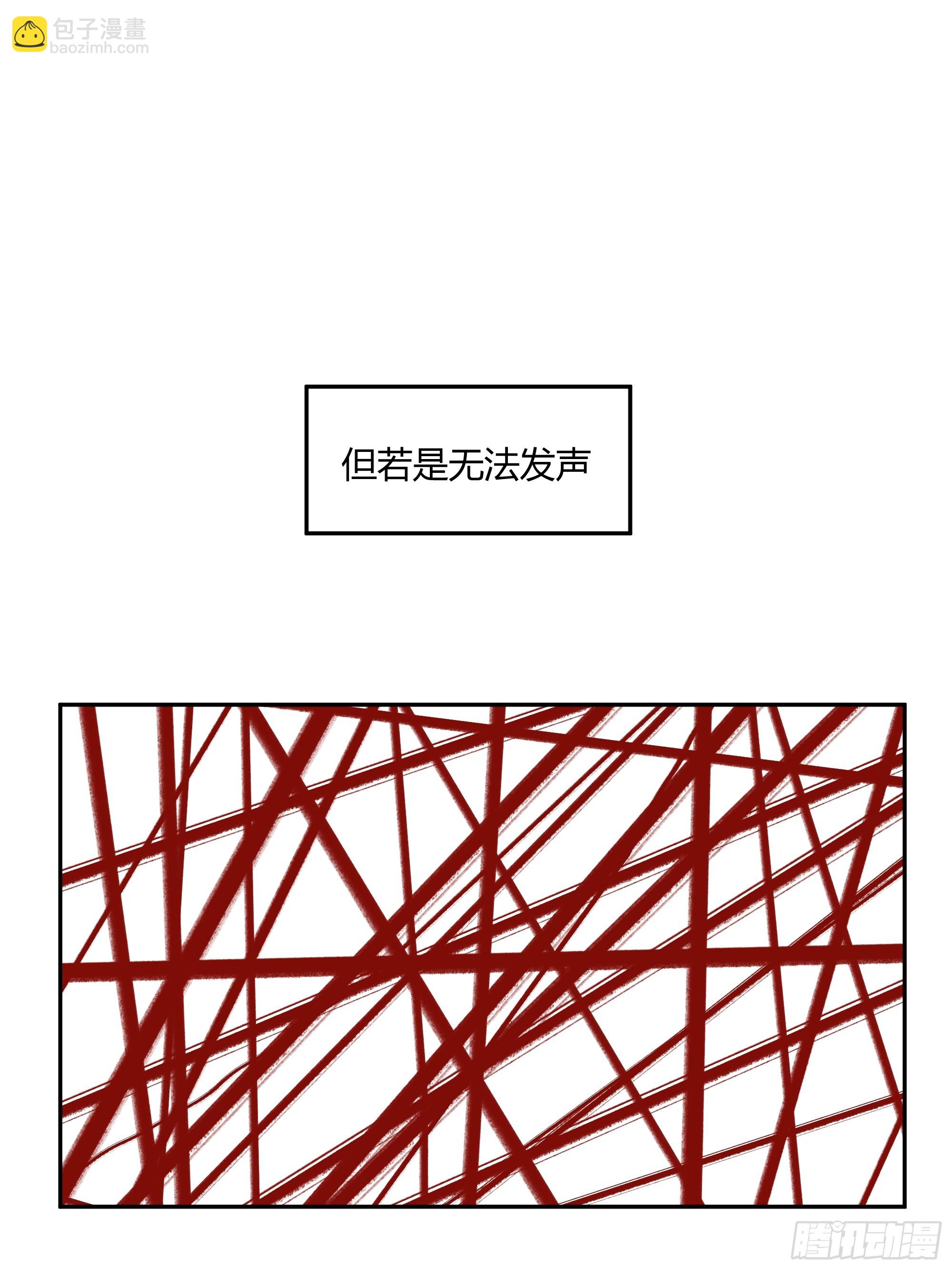 声之灵根28