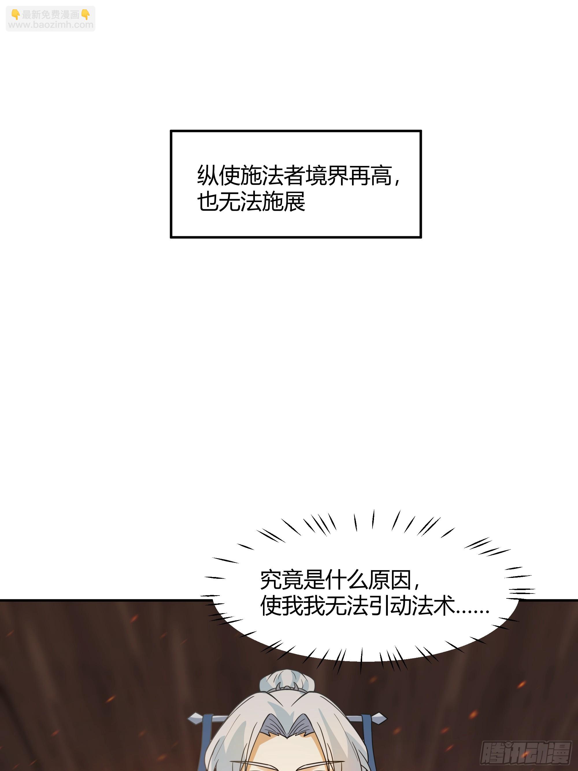 声之灵根29