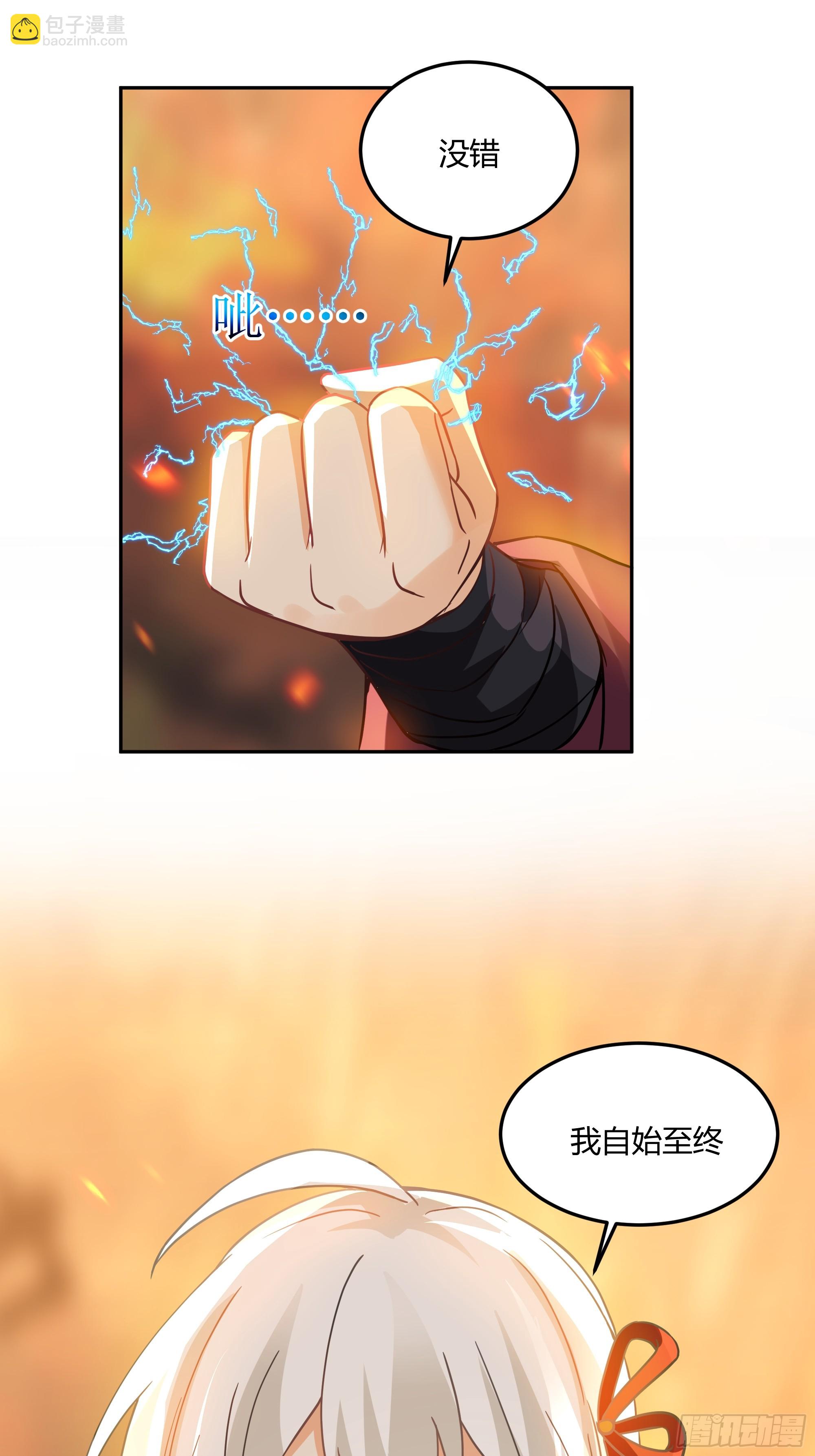 声之灵根35