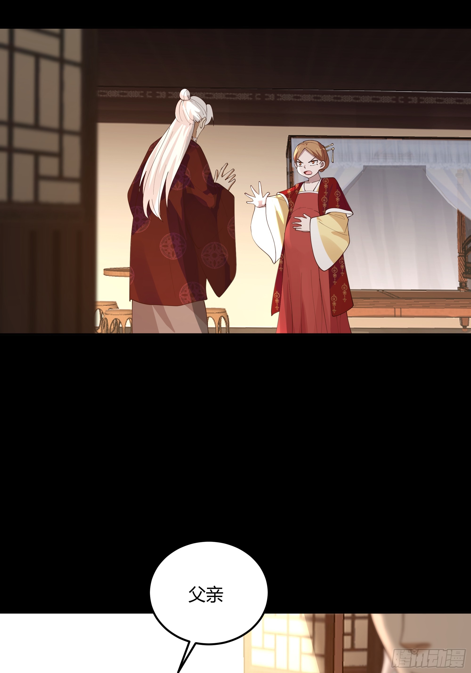 声之灵根44