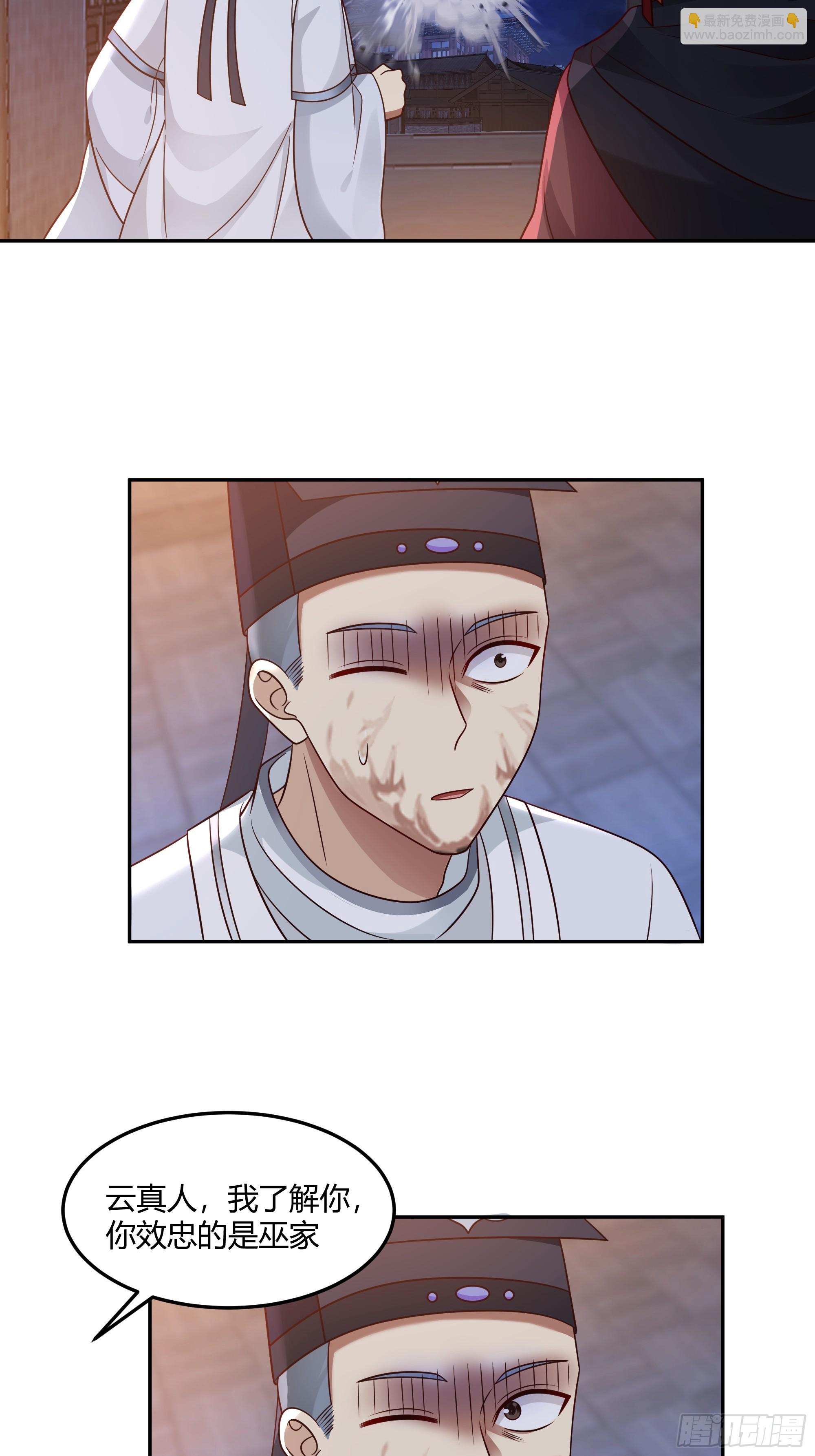 当年旧事43