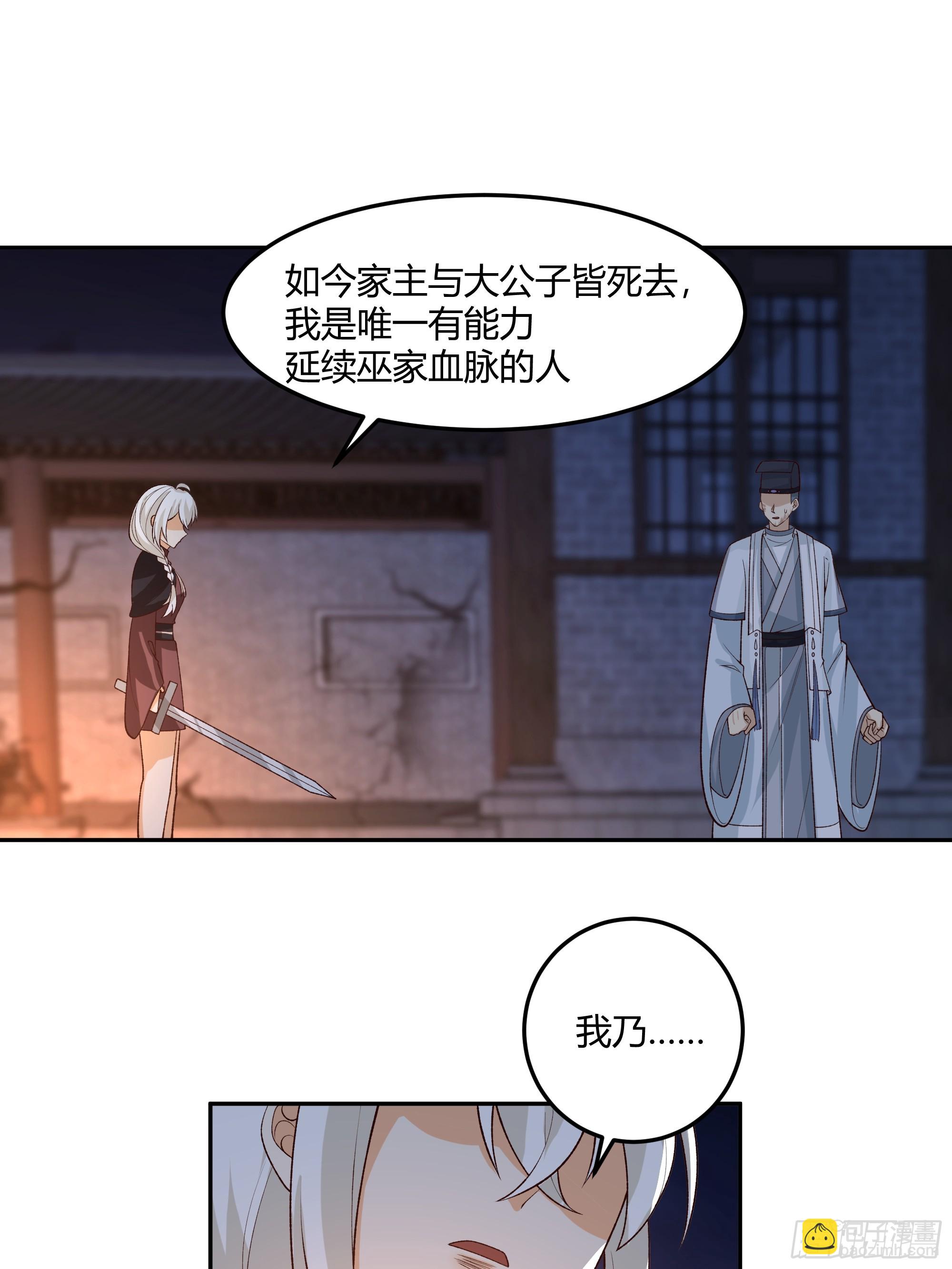 当年旧事45
