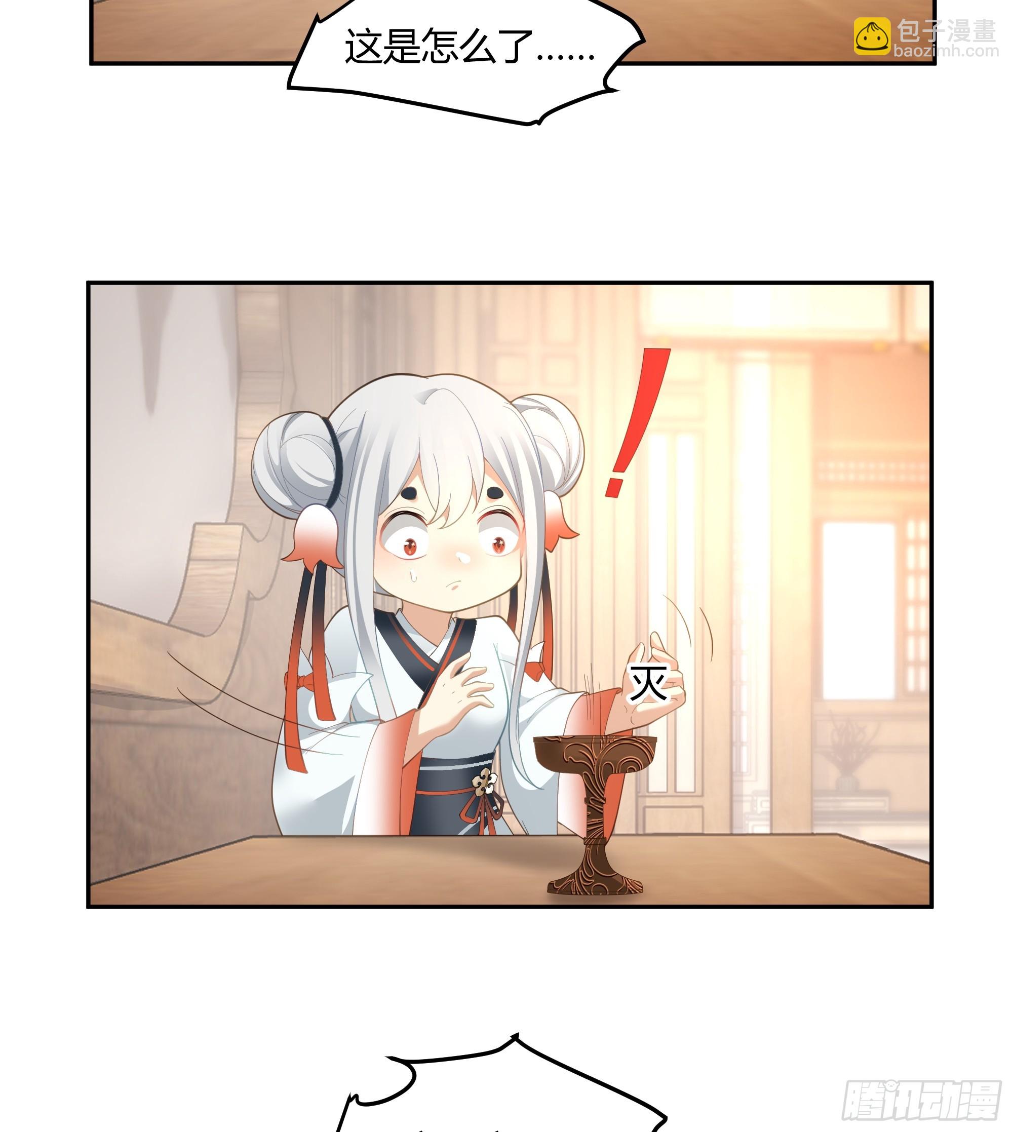仙楼魂灯灭19