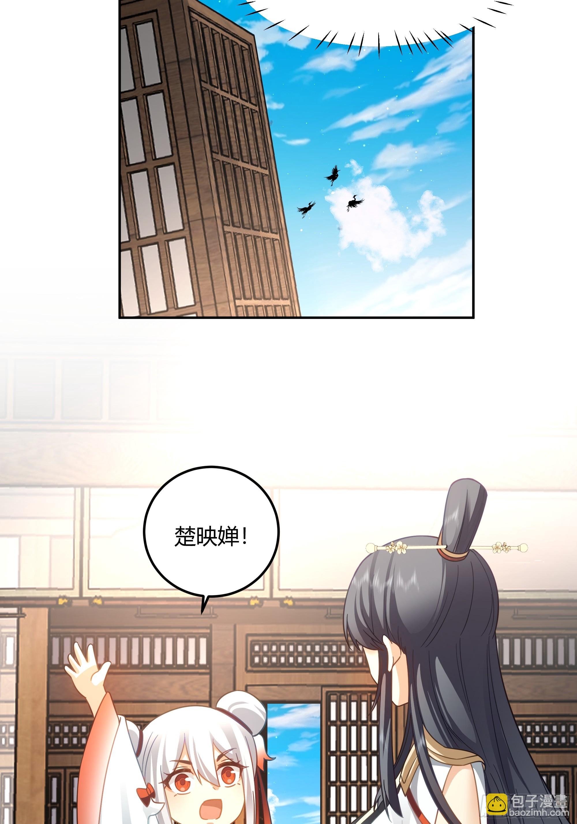 仙楼魂灯灭28