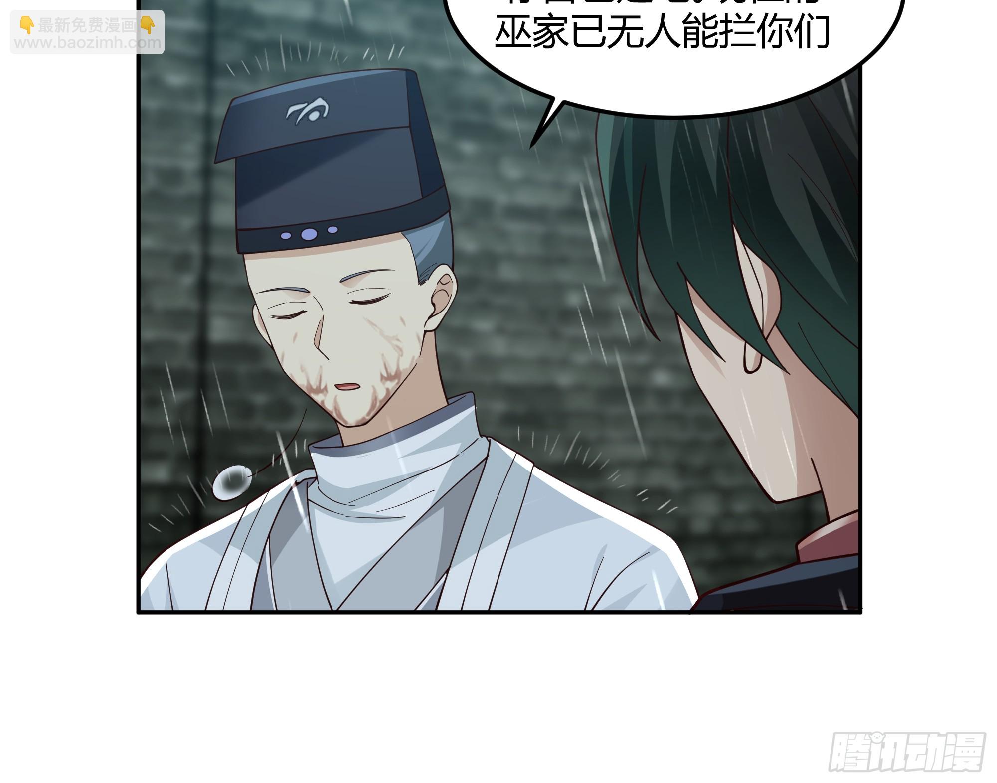 仙楼魂灯灭5