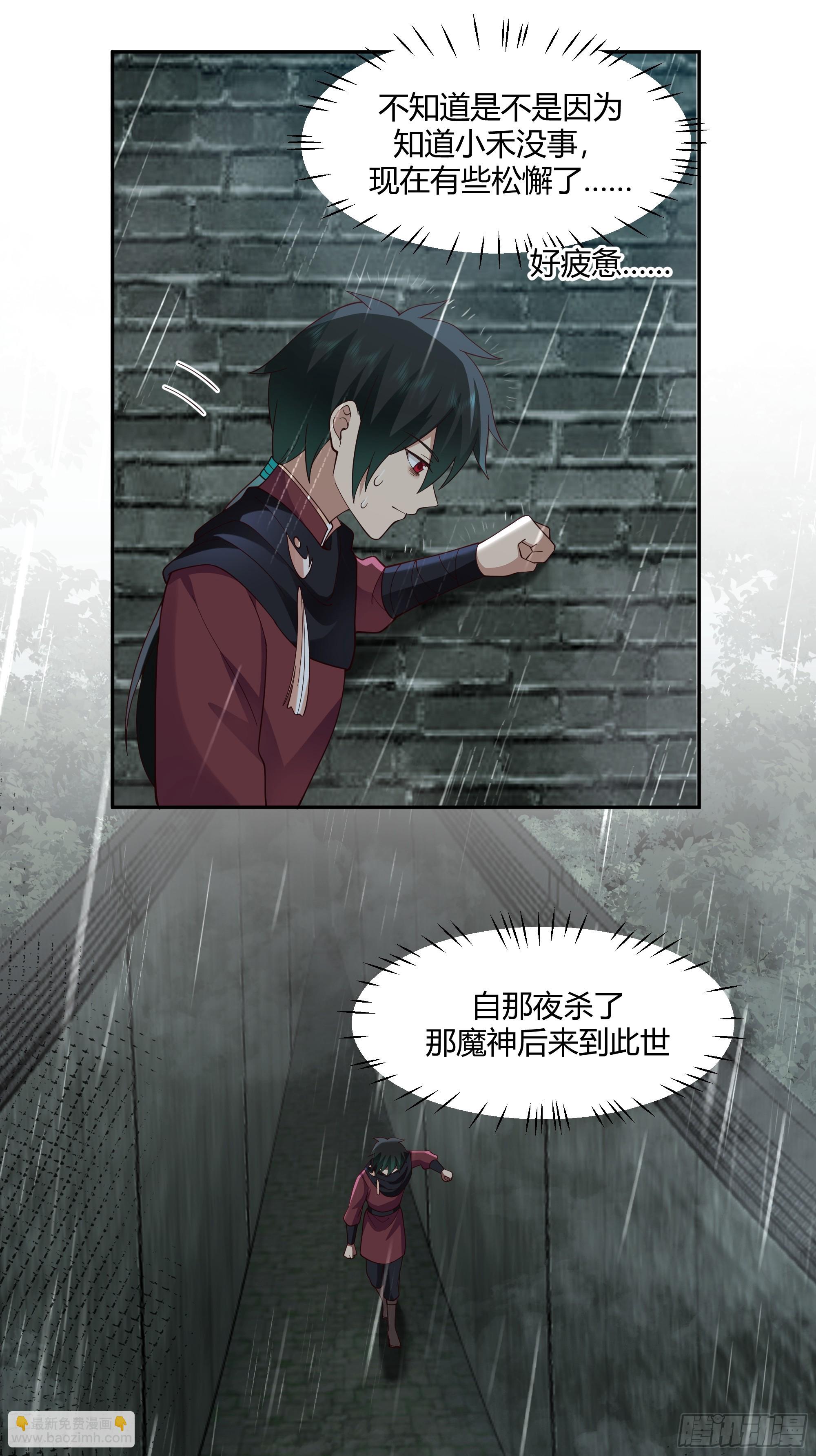 仙楼魂灯灭9