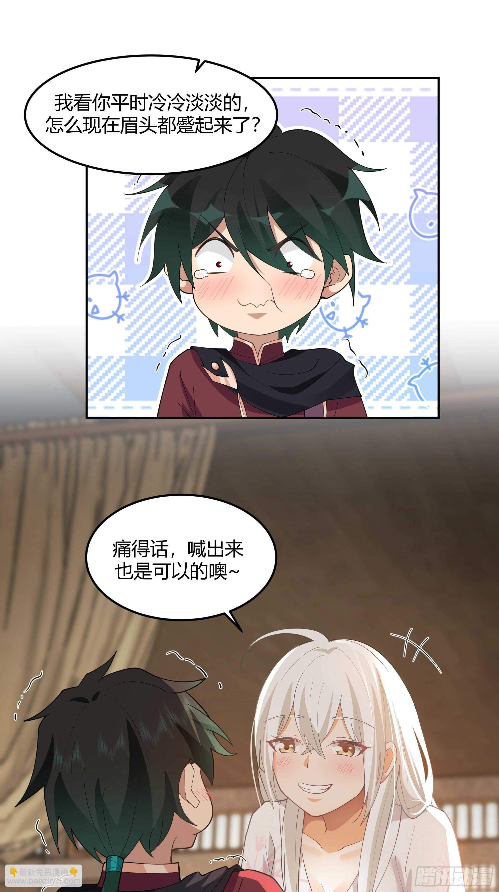 来日方长12