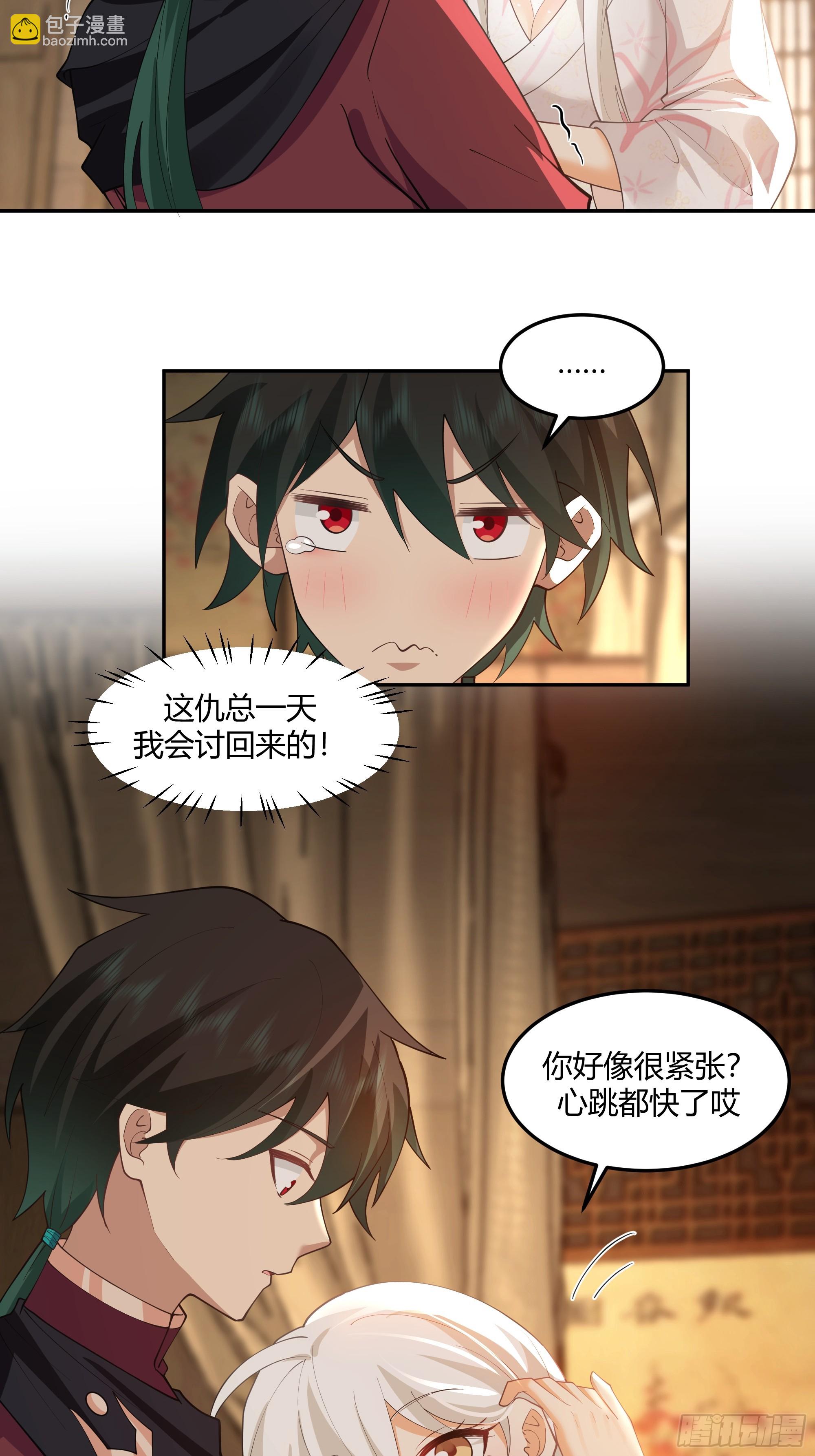 来日方长13