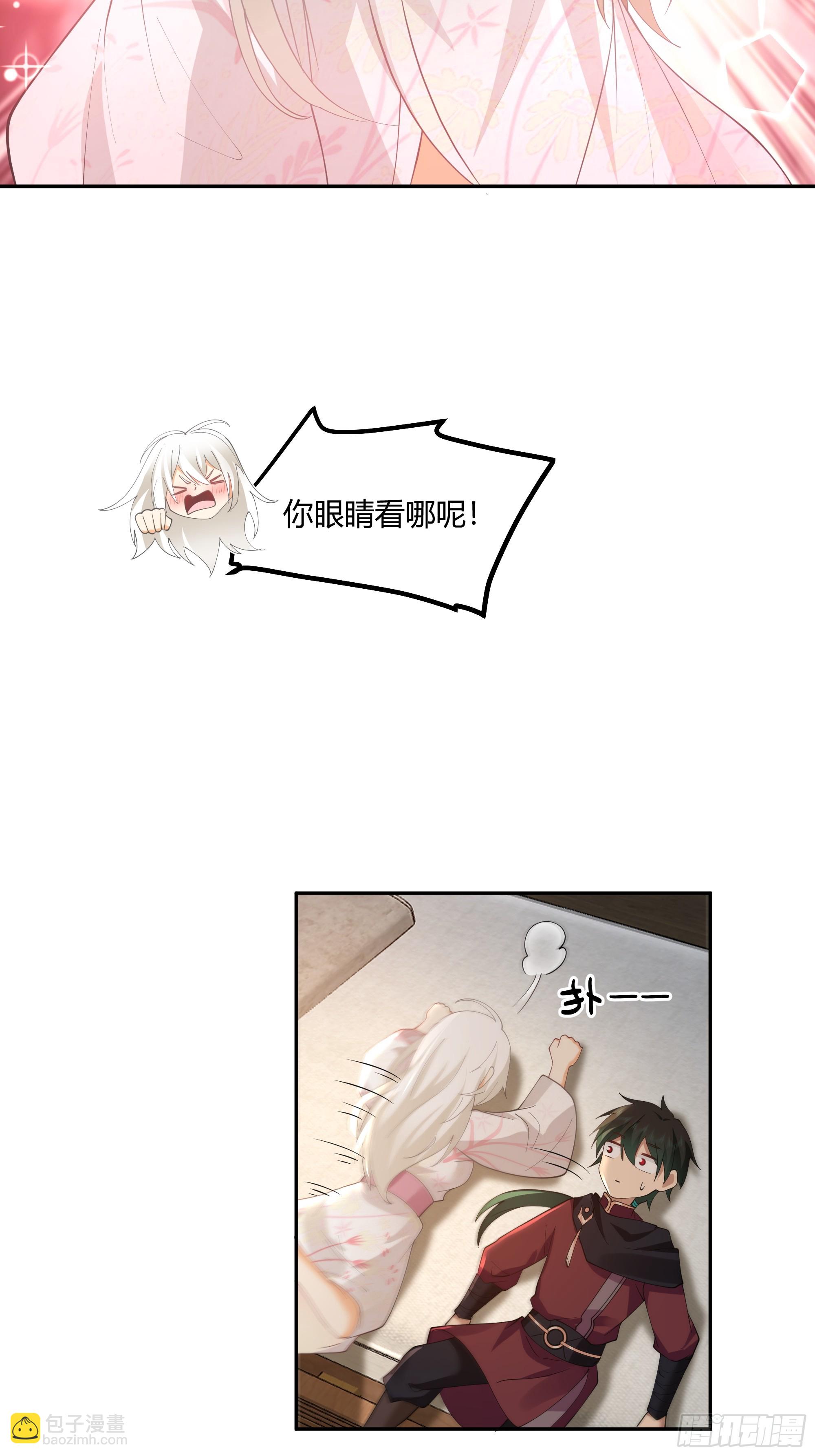来日方长16
