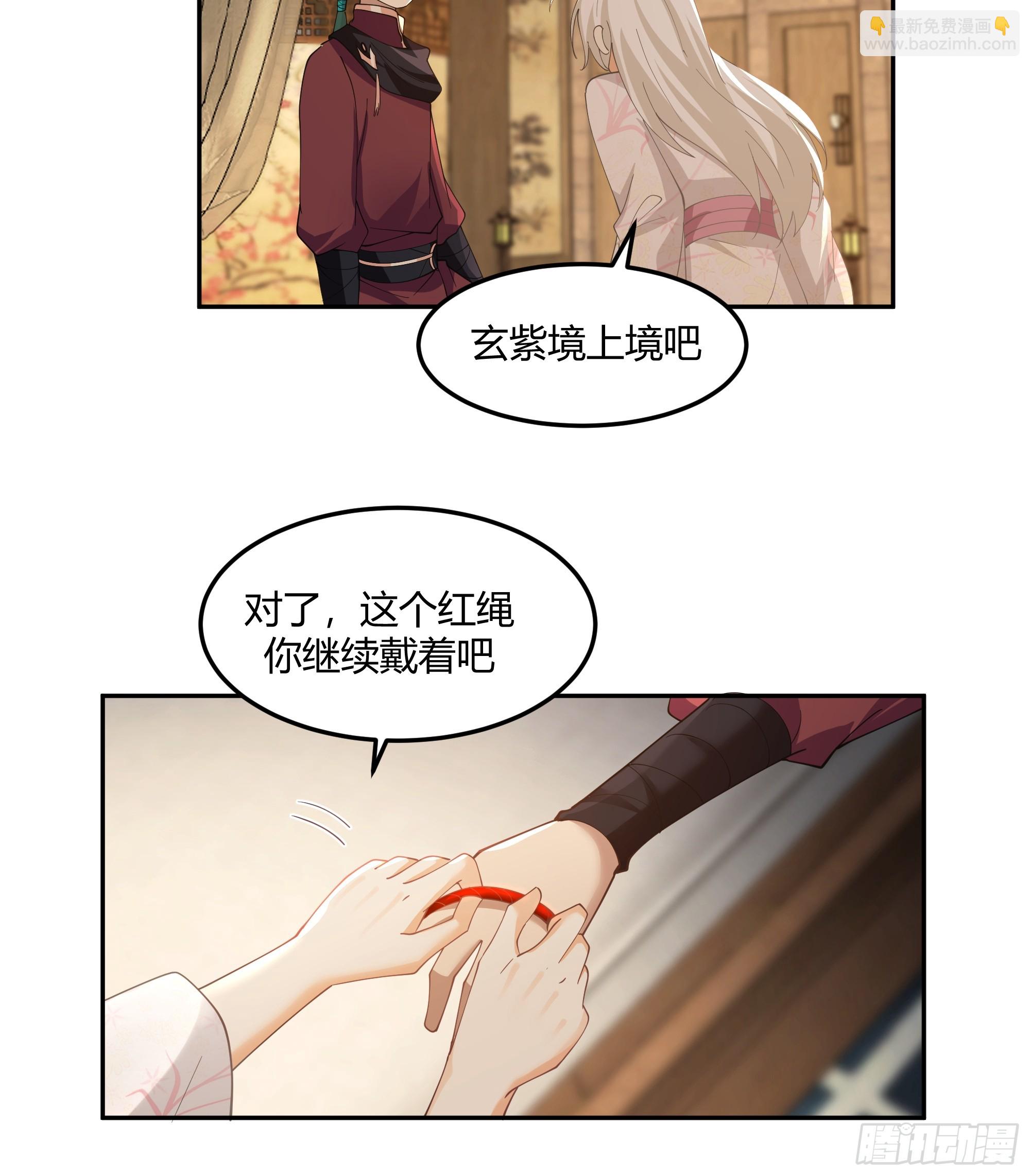 来日方长19