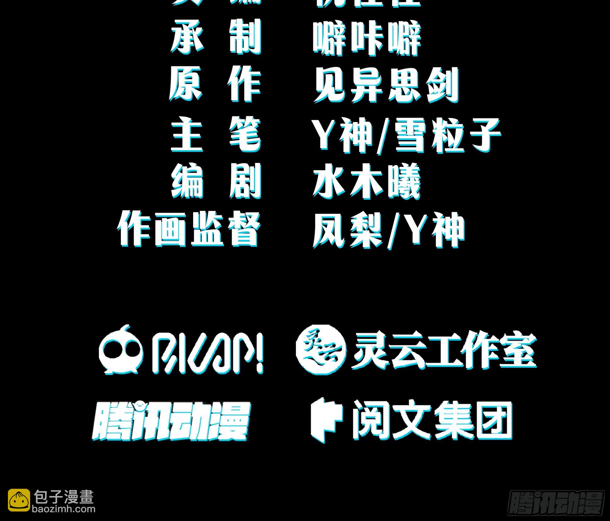 来日方长2