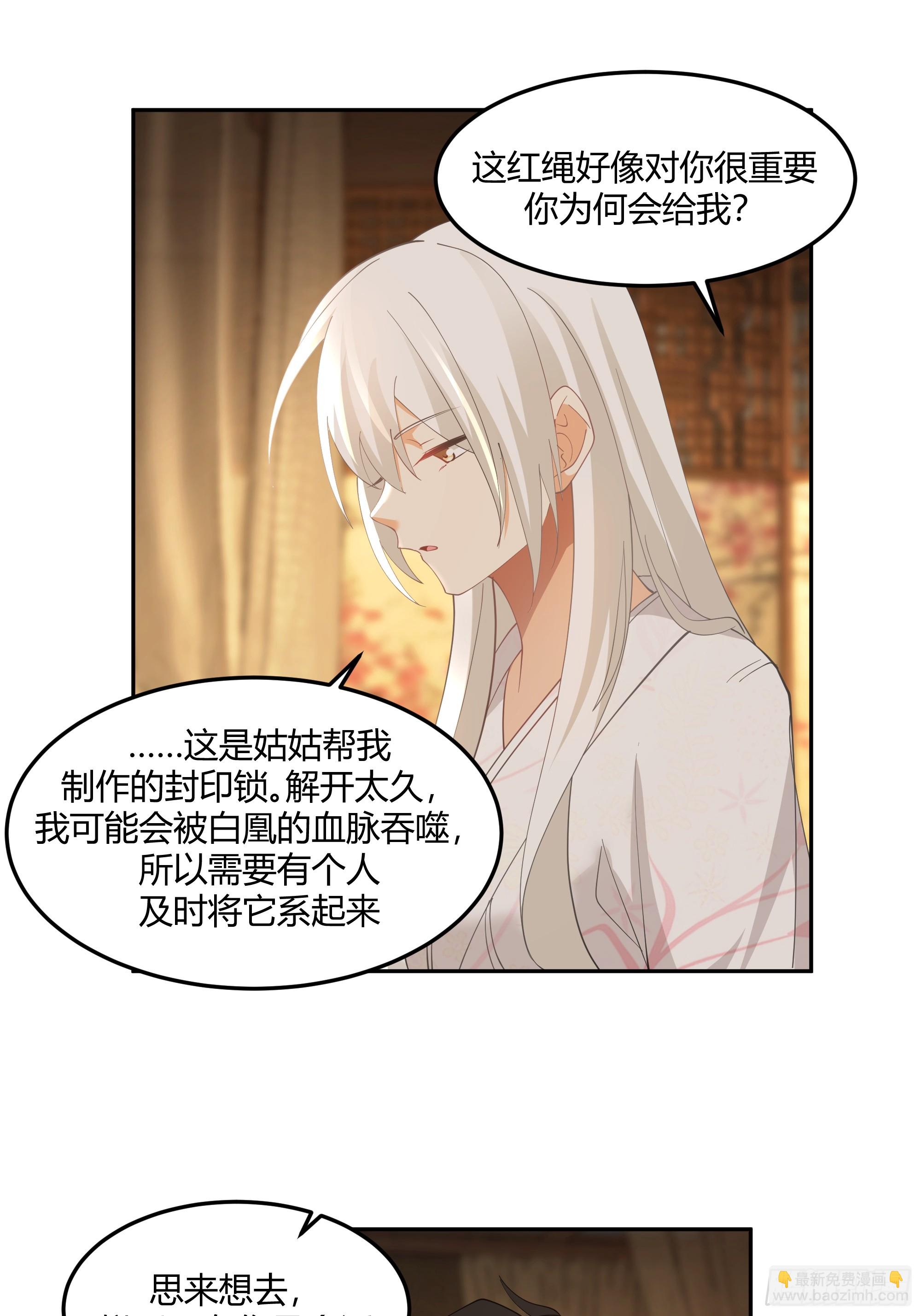 来日方长21