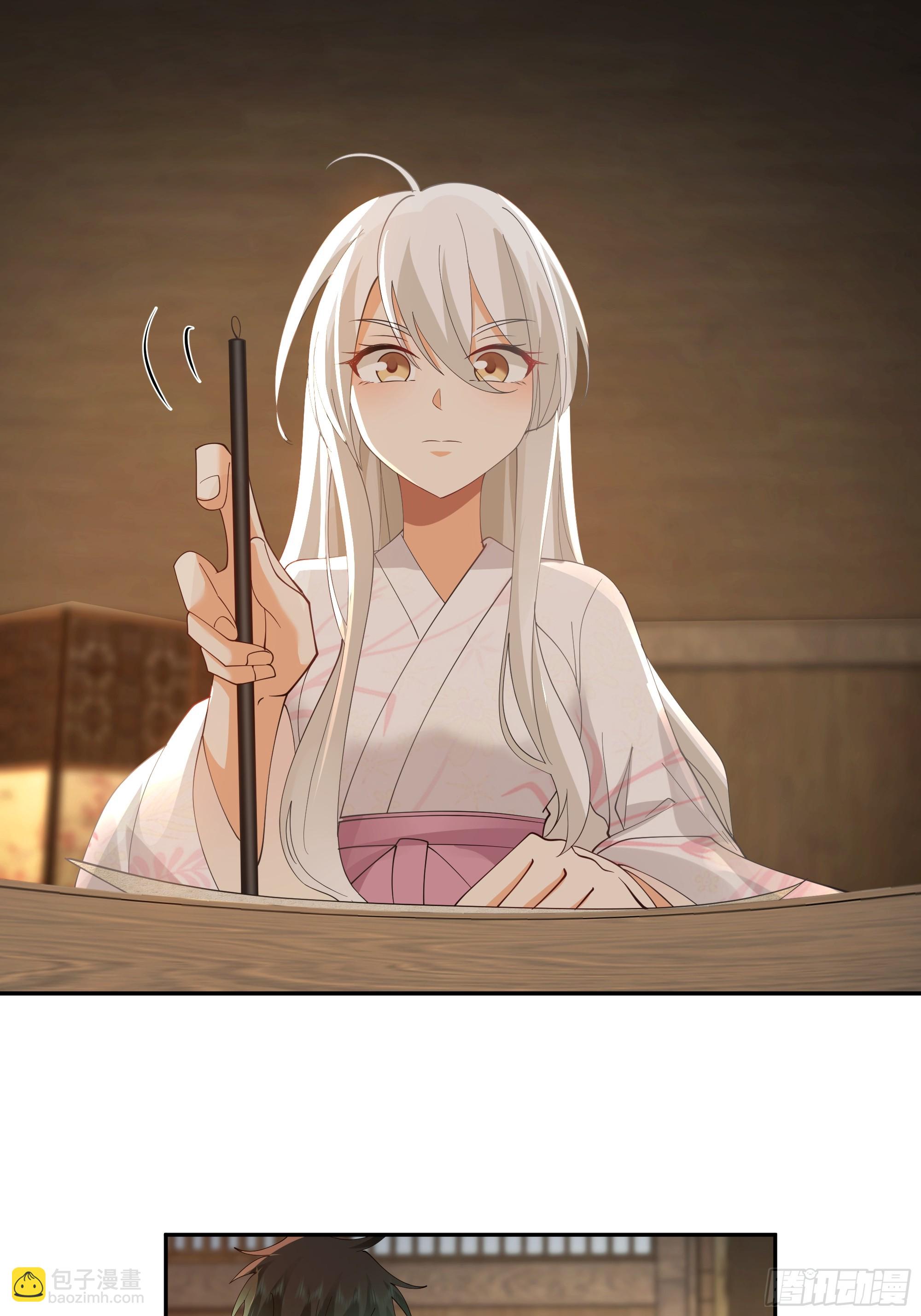 来日方长25