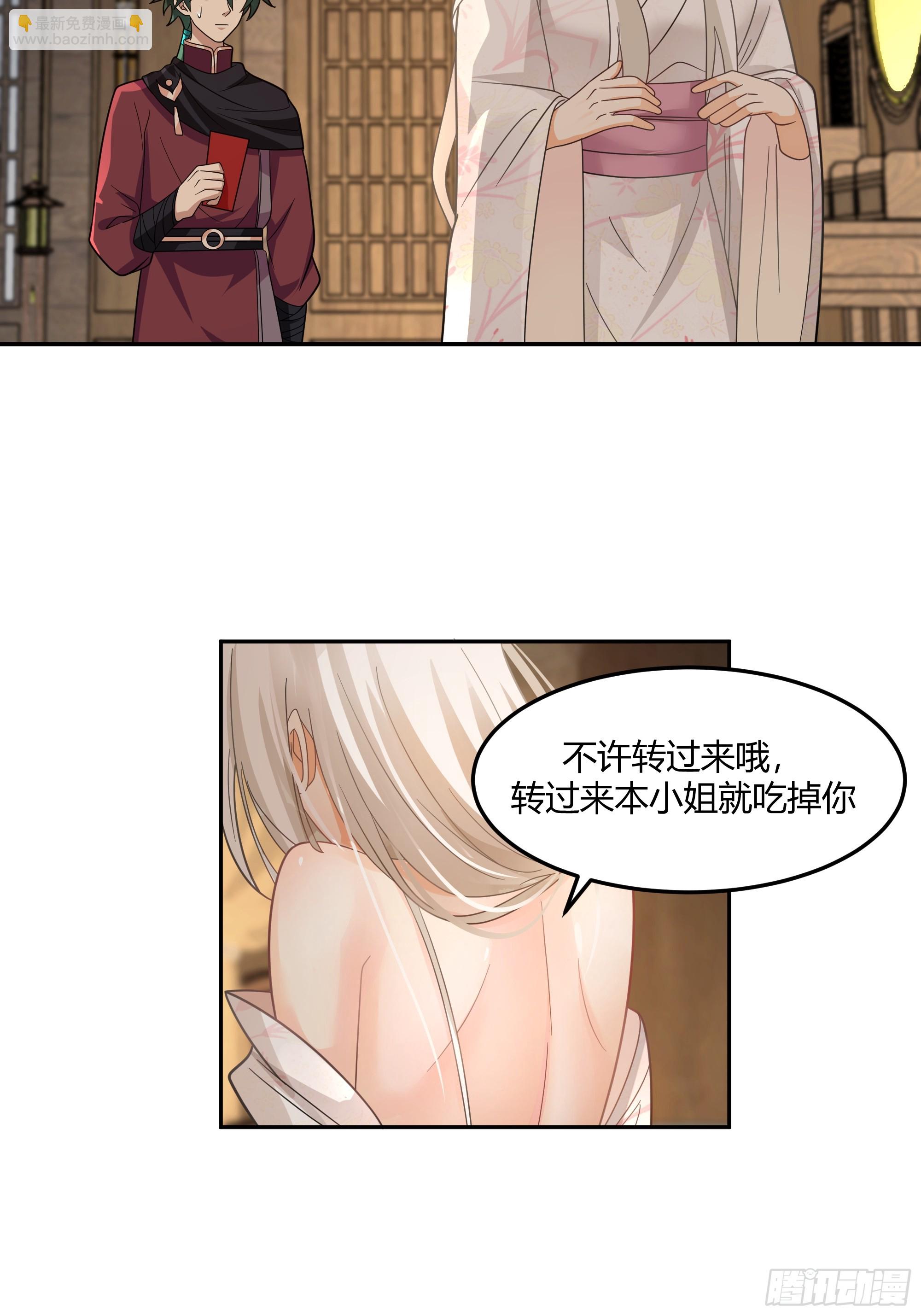 来日方长30