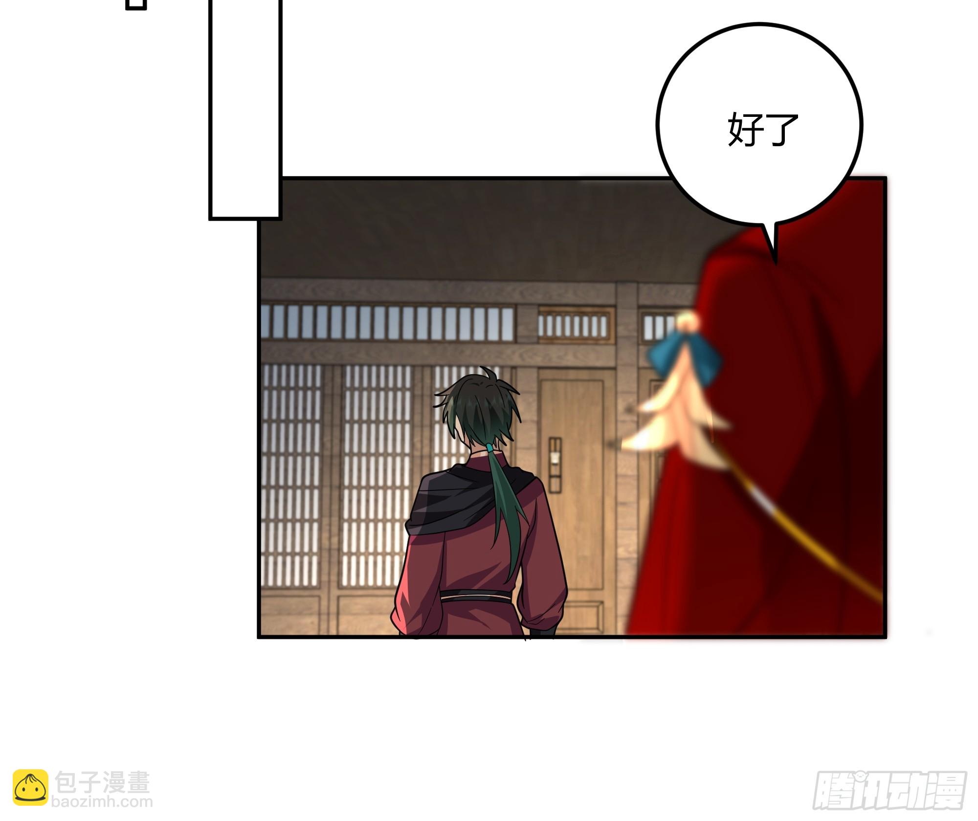 来日方长32