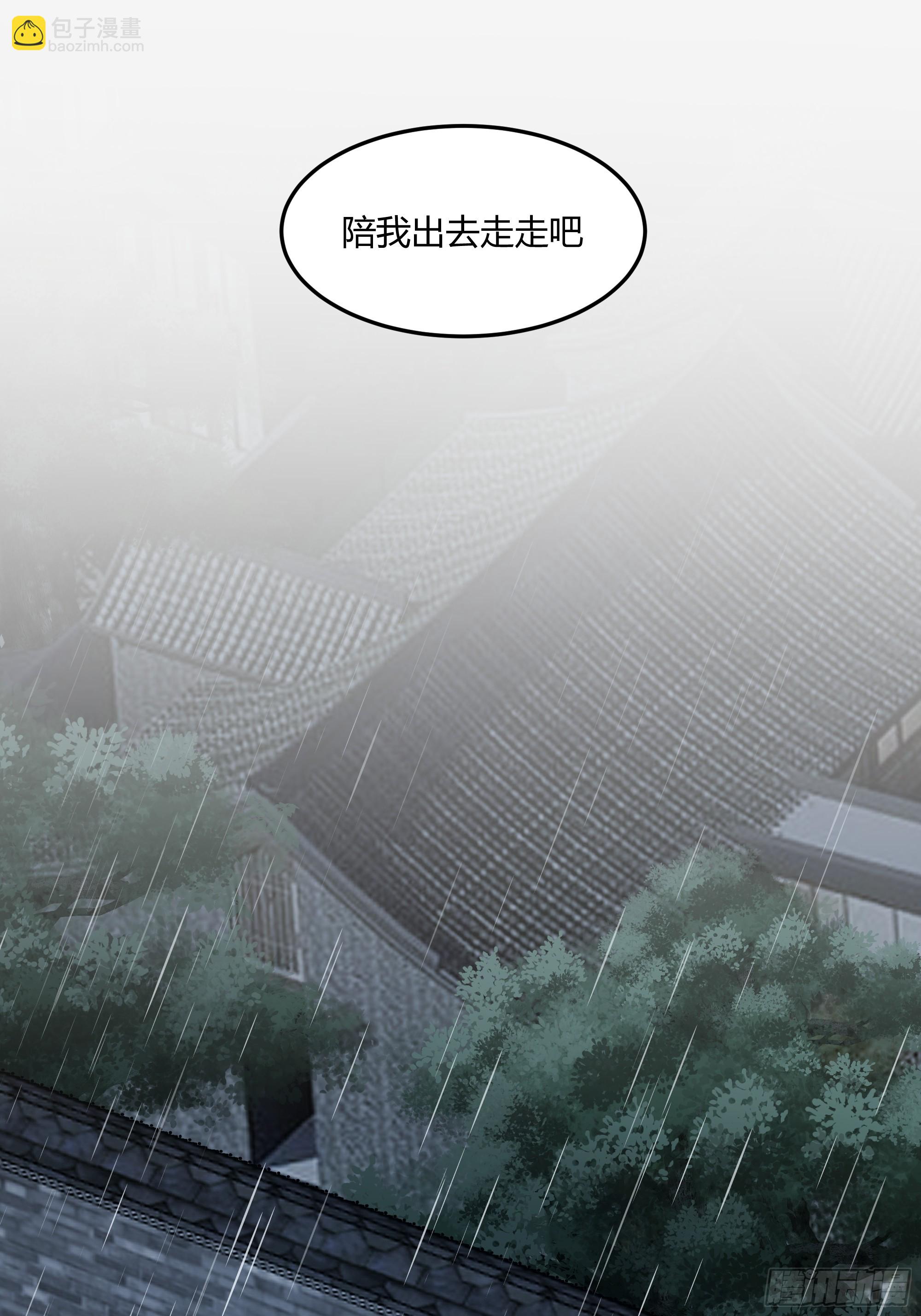 来日方长40