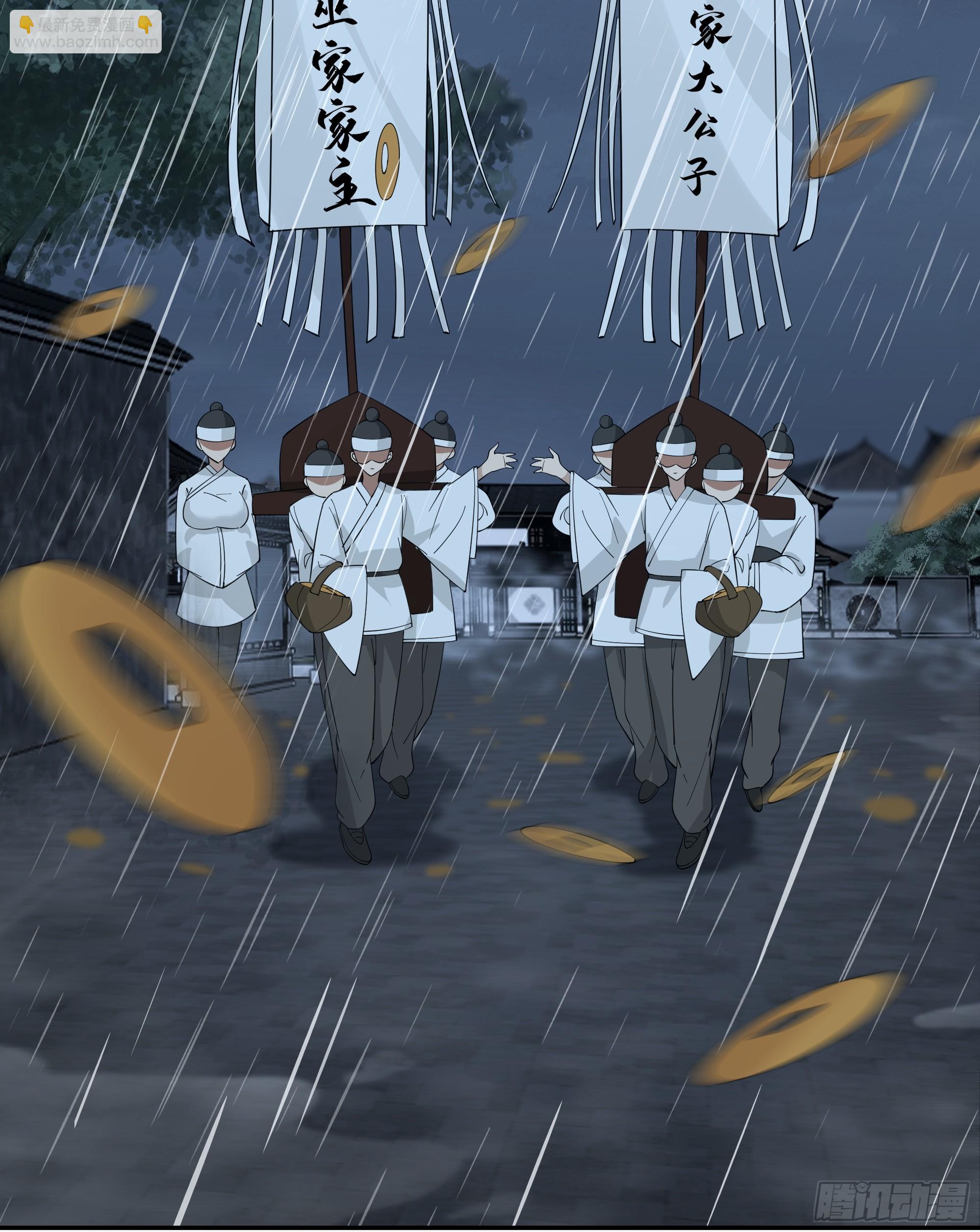 来日方长43
