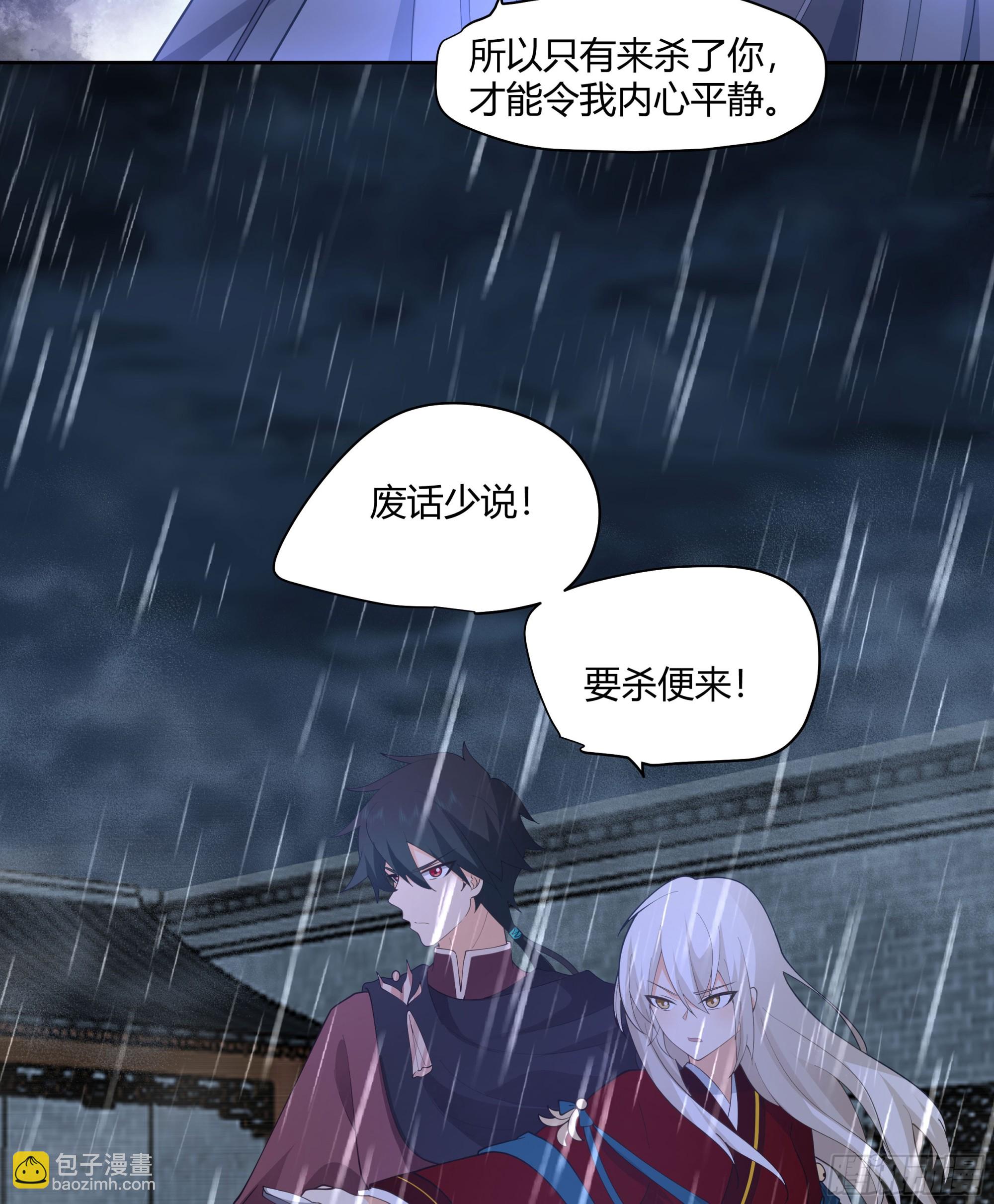 妖化战仙人10