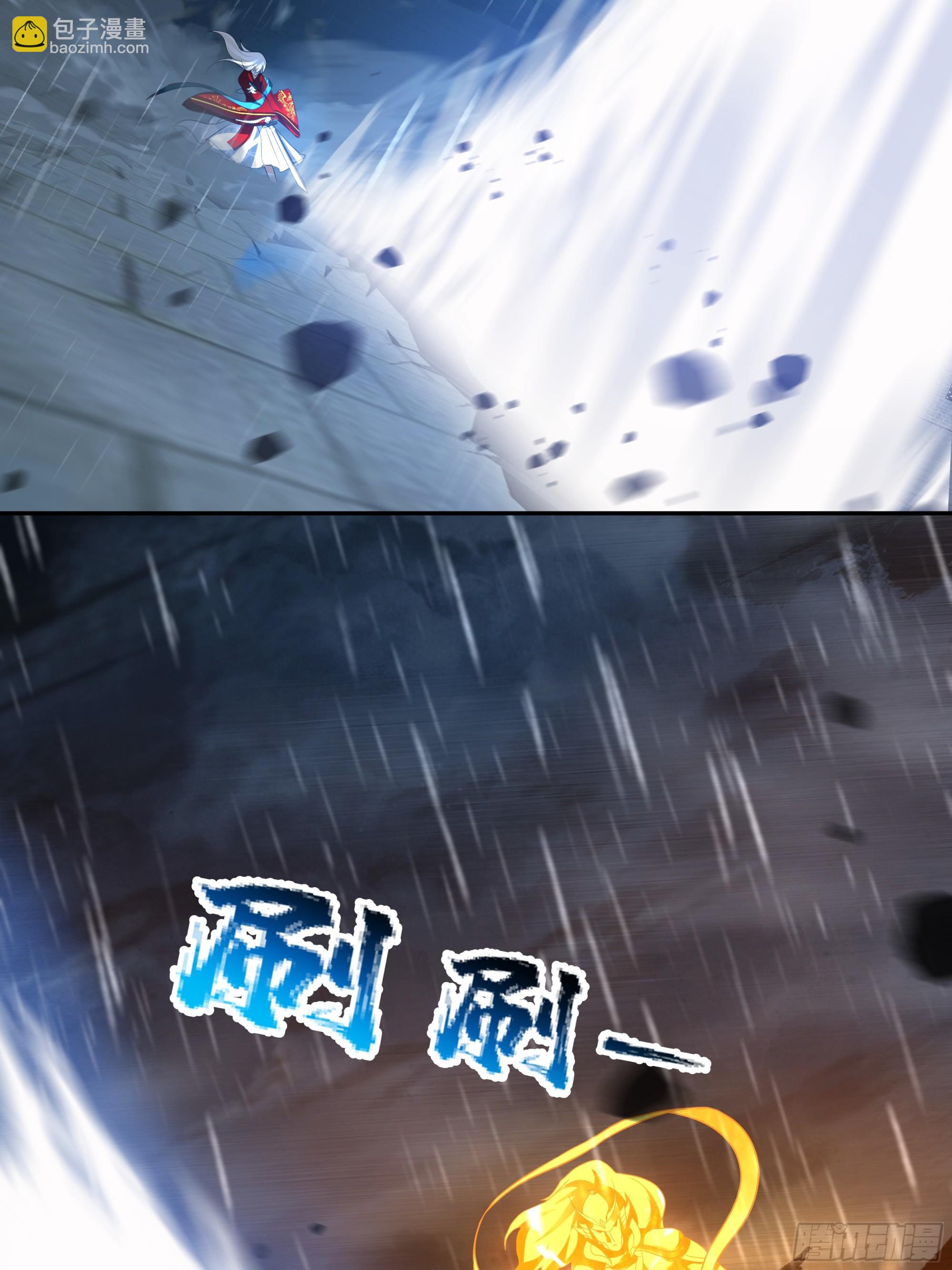 妖化战仙人17