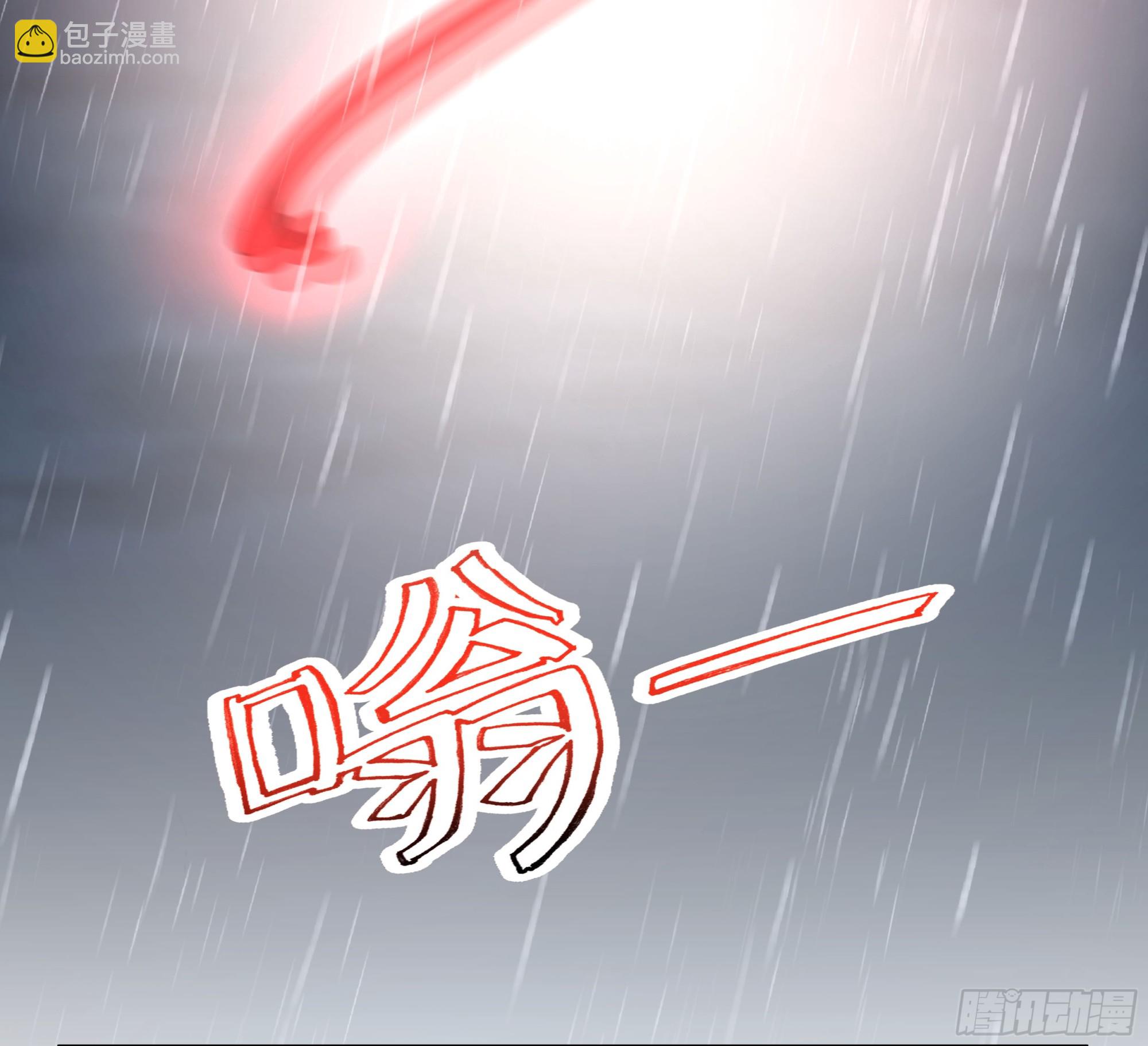 妖化战仙人31