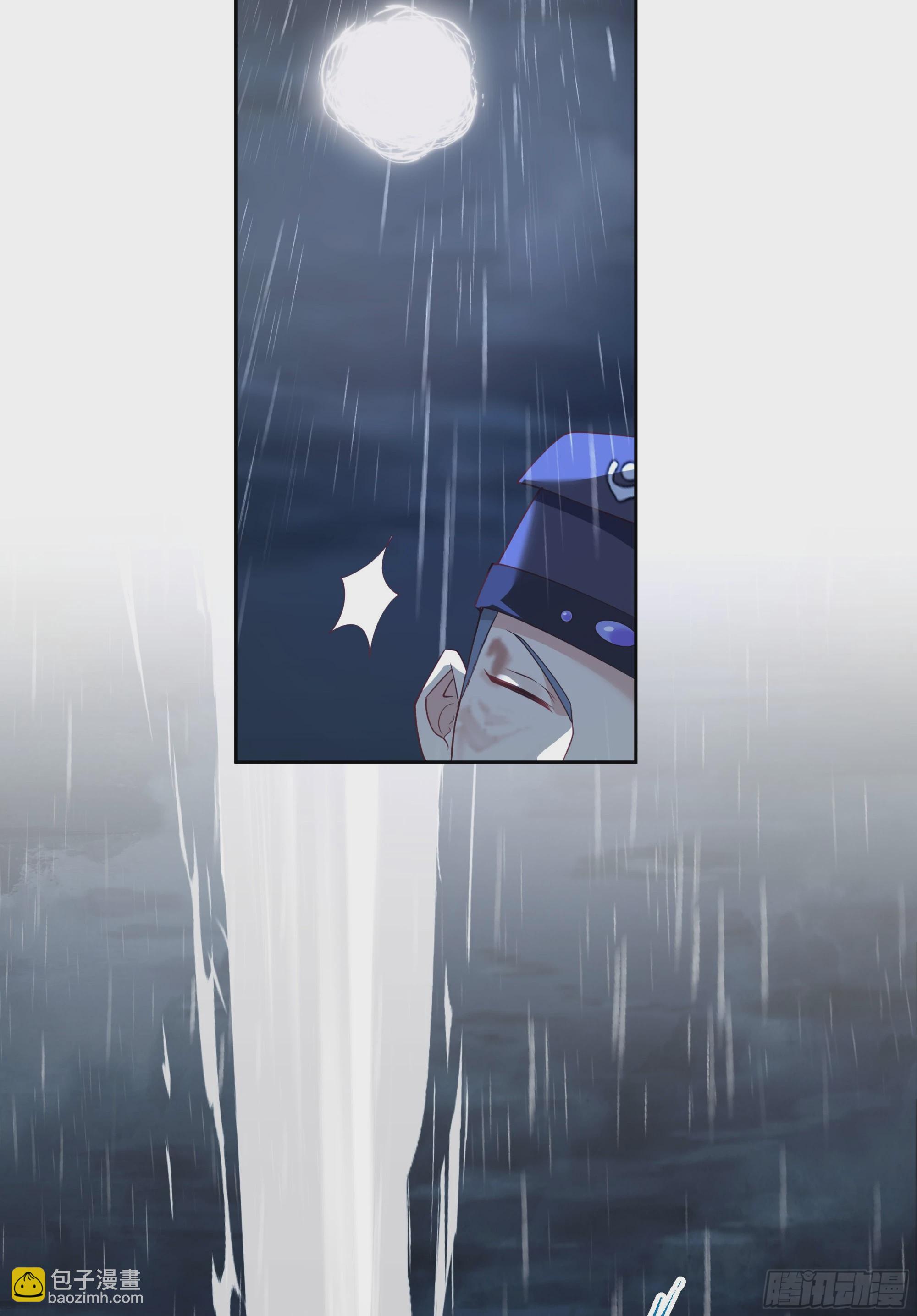 妖化战仙人36