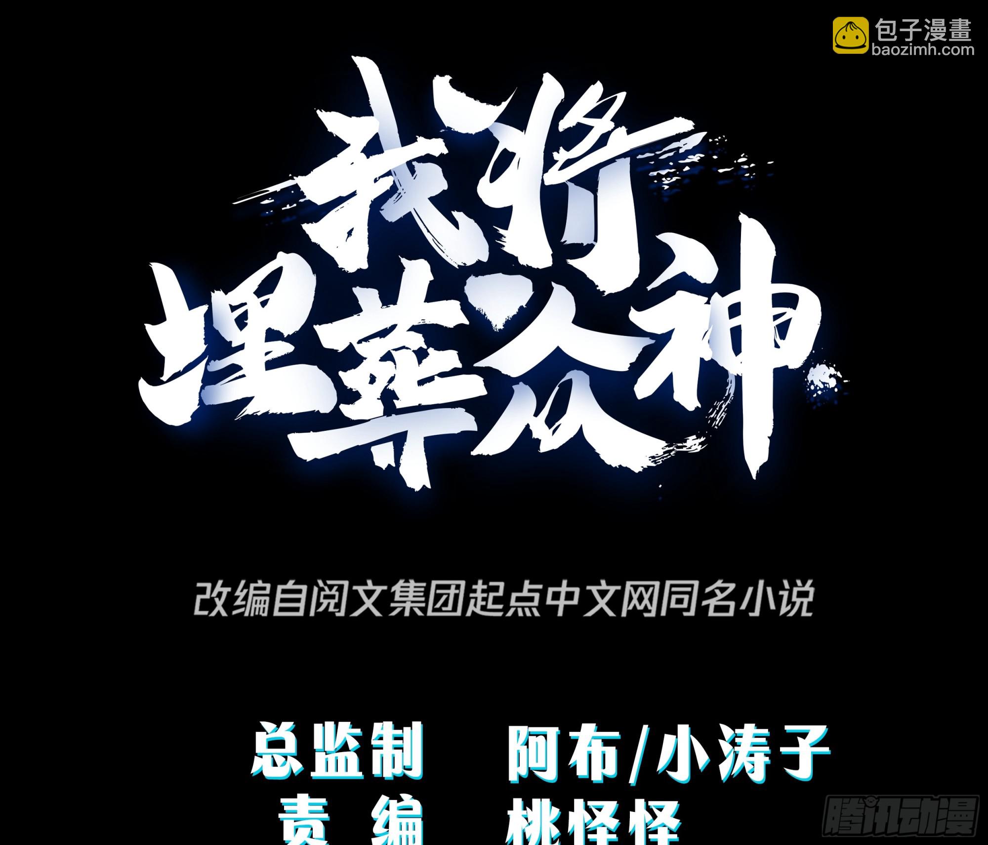 天下第三1