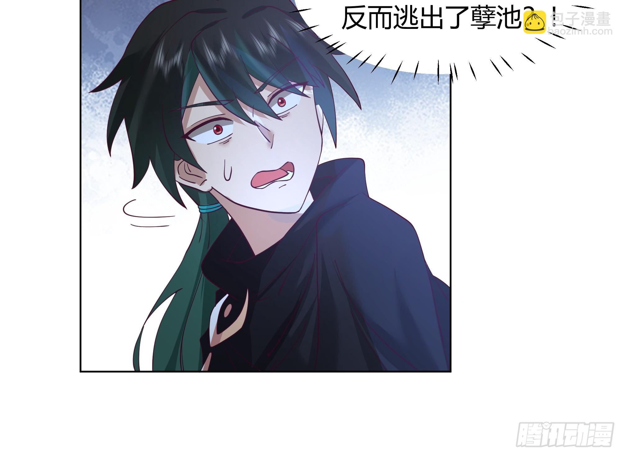 天下第三25