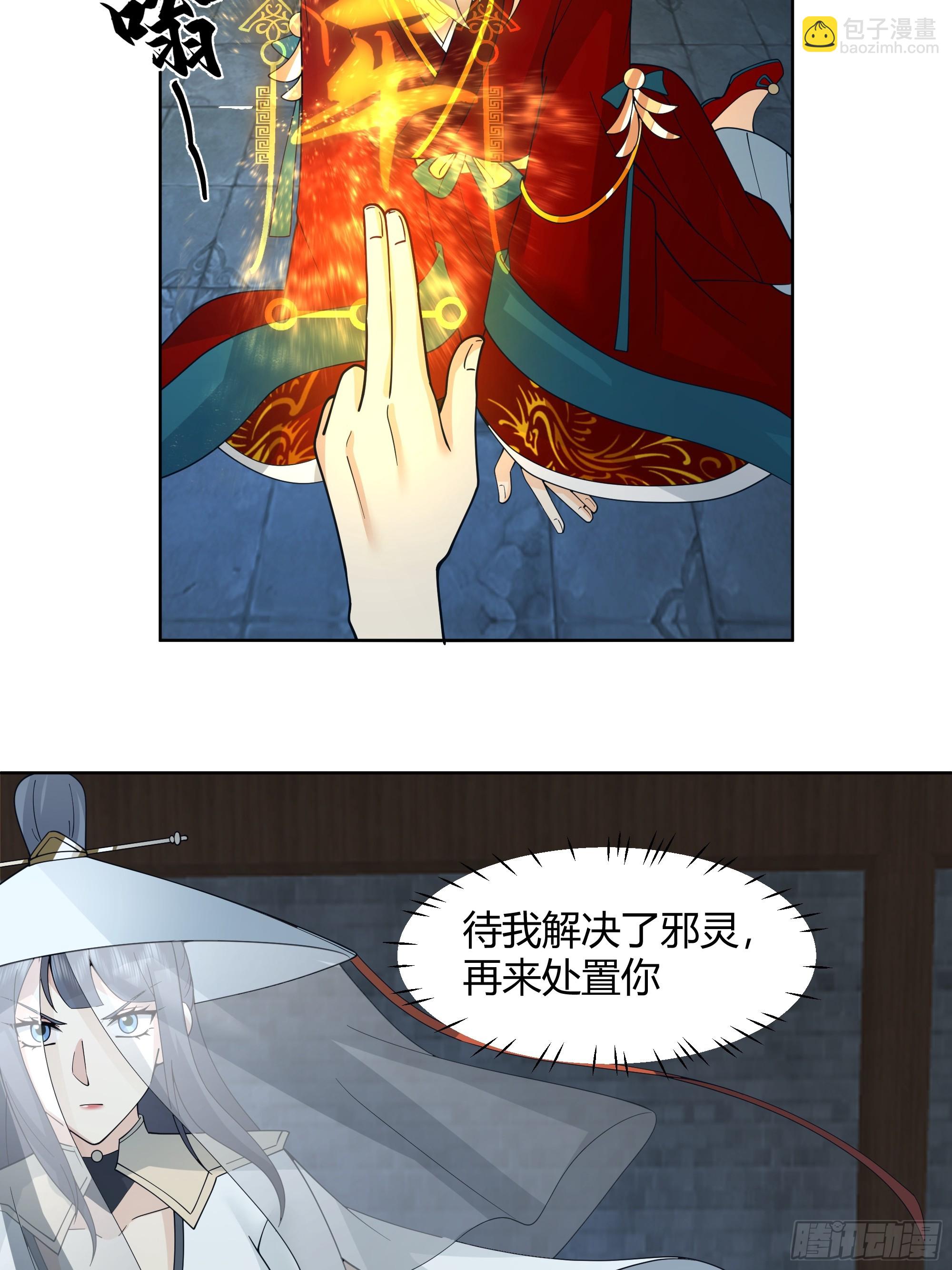 天下第三27