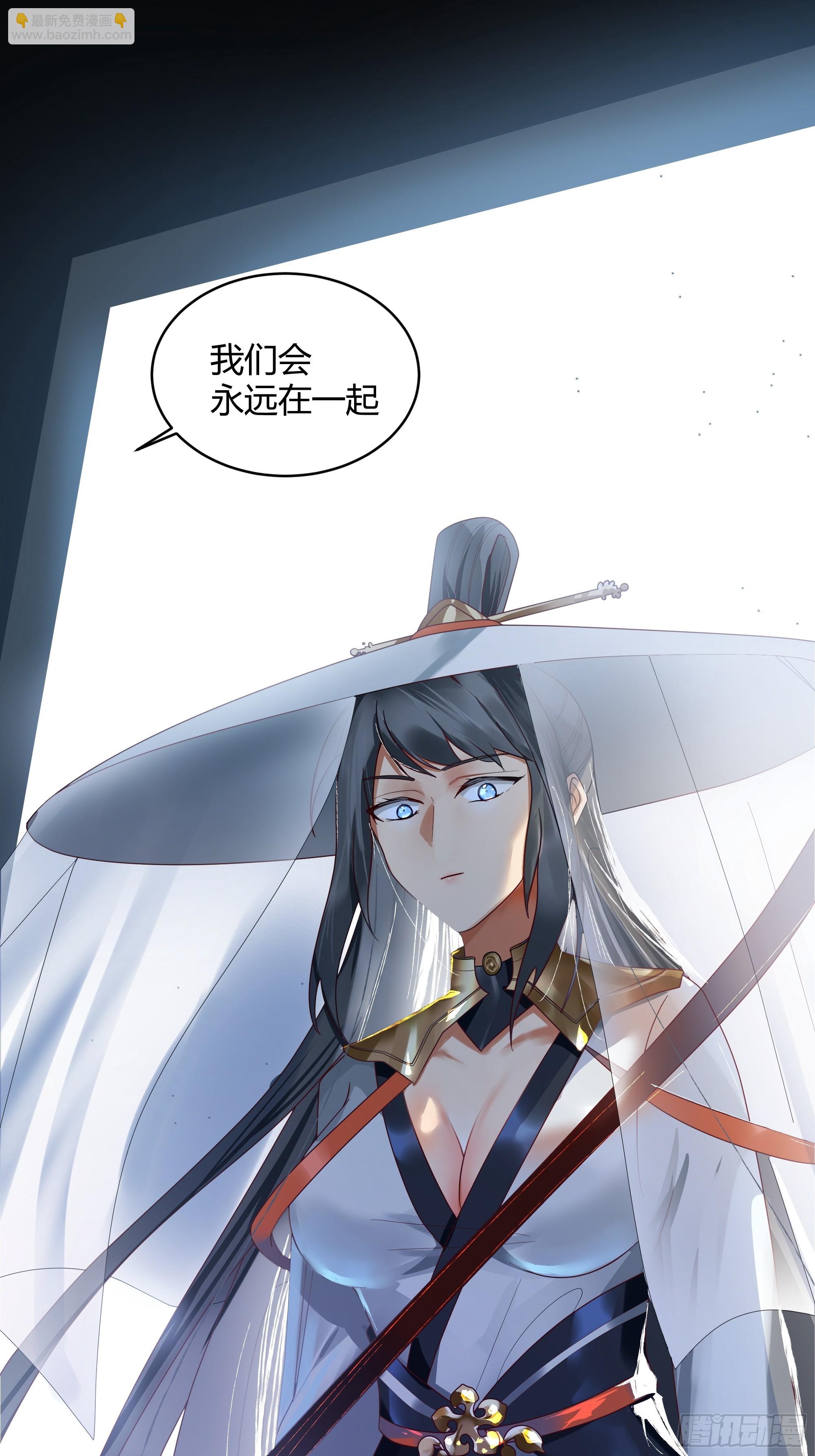 天下第三3