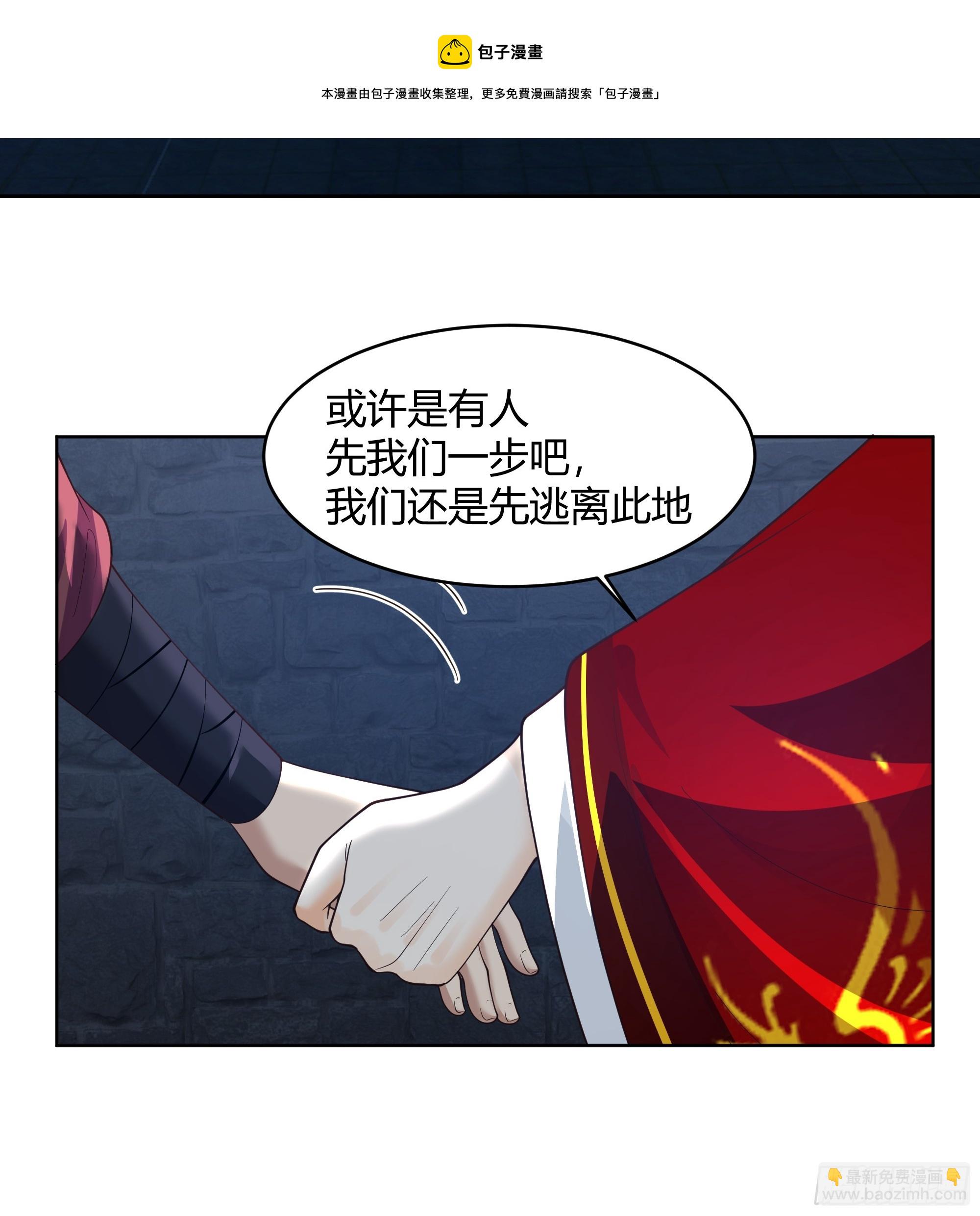 天下第三49