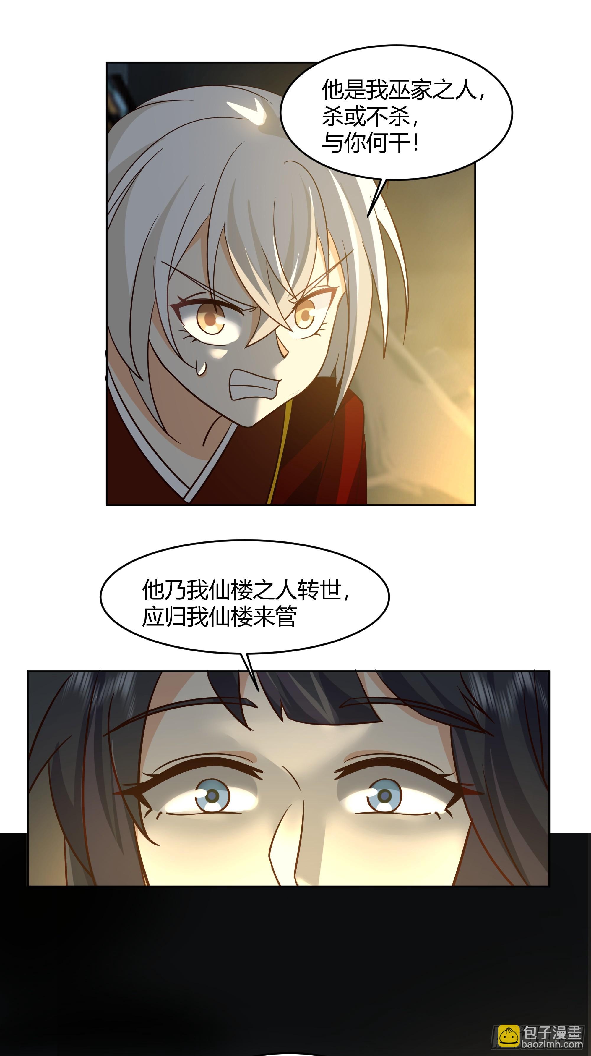 天下第三7