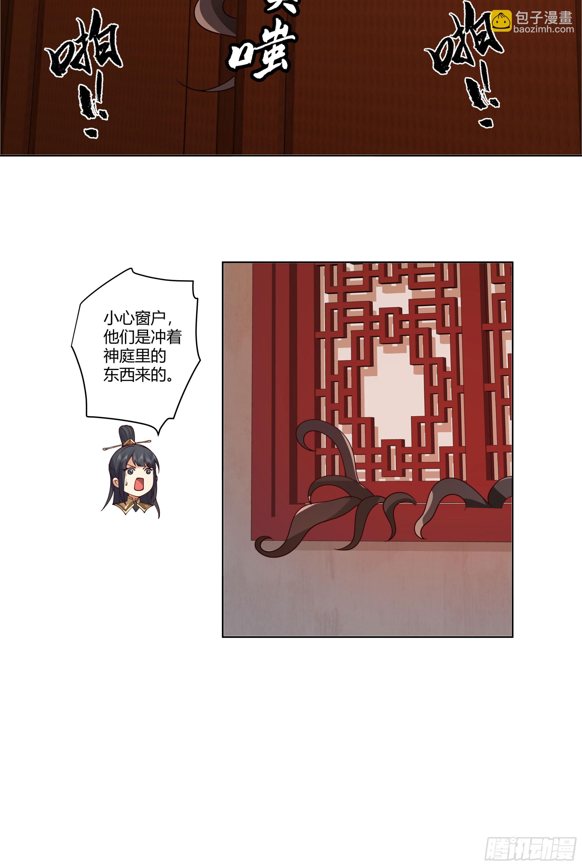 似是往日追忆20