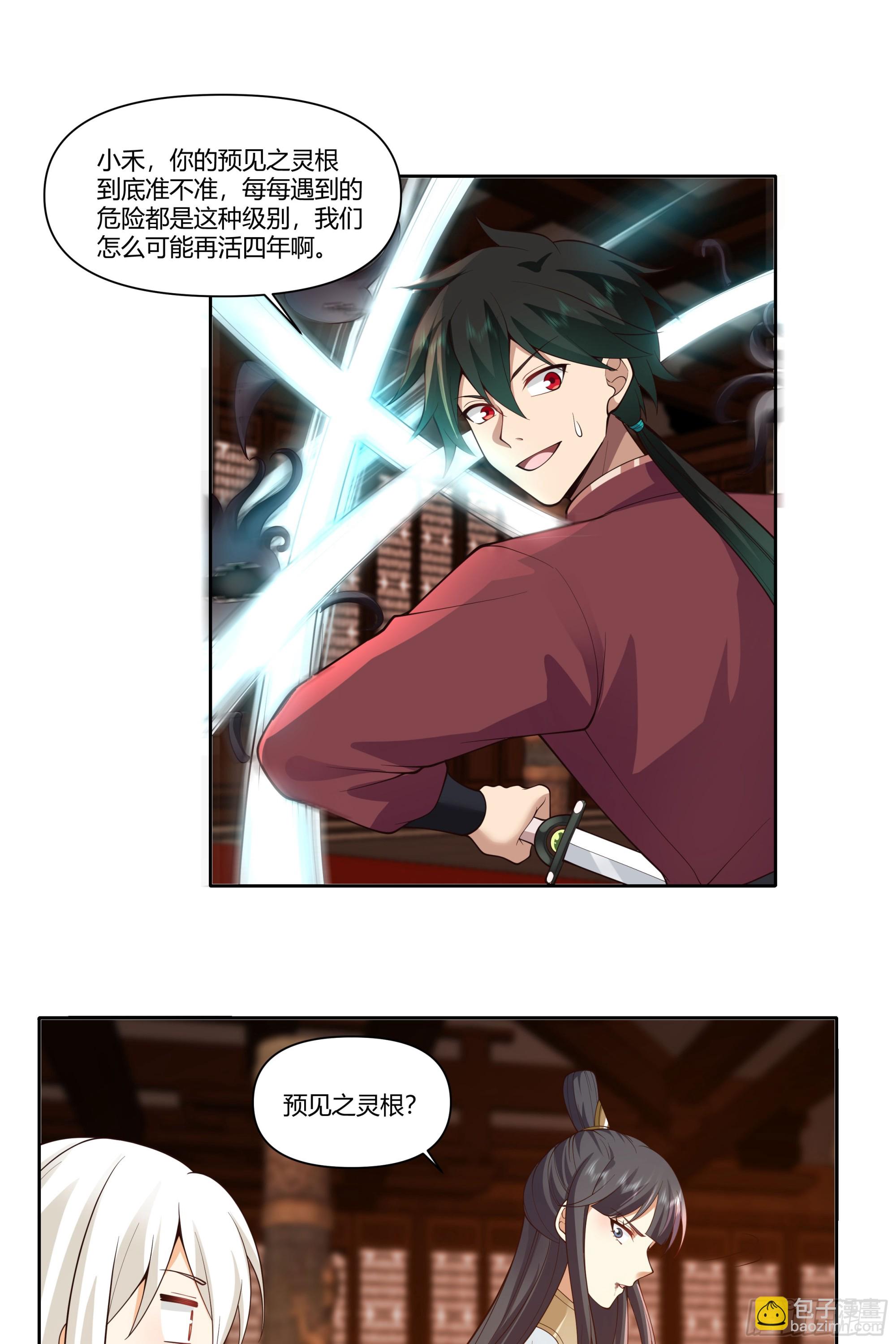 似是往日追忆21