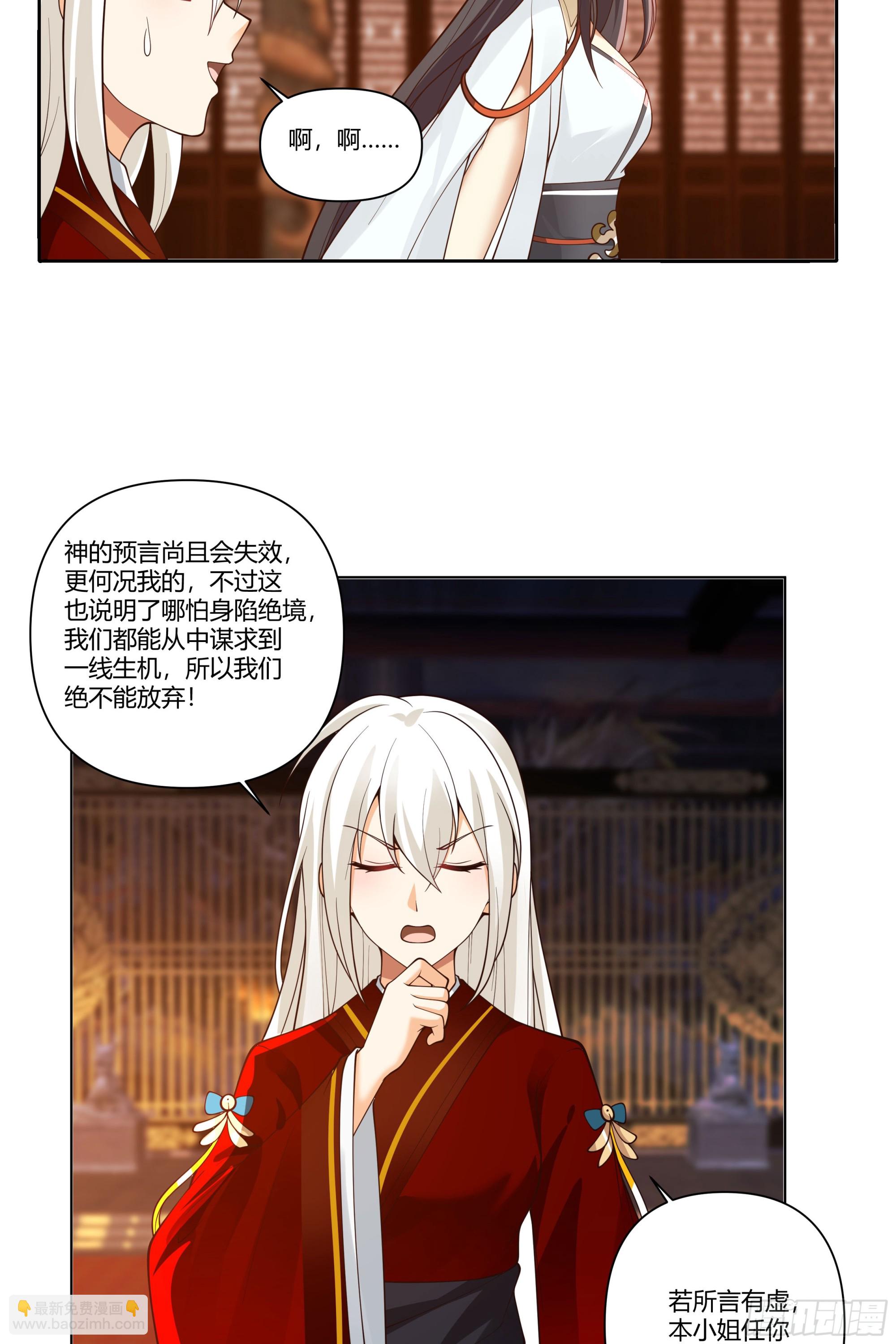 似是往日追忆22