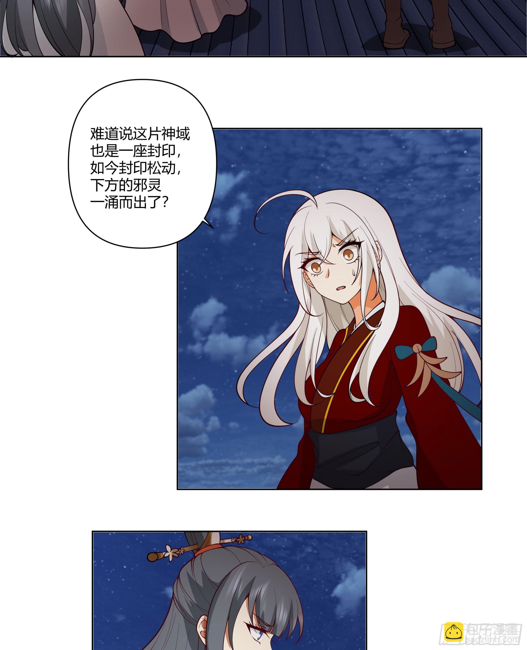 似是往日追忆32