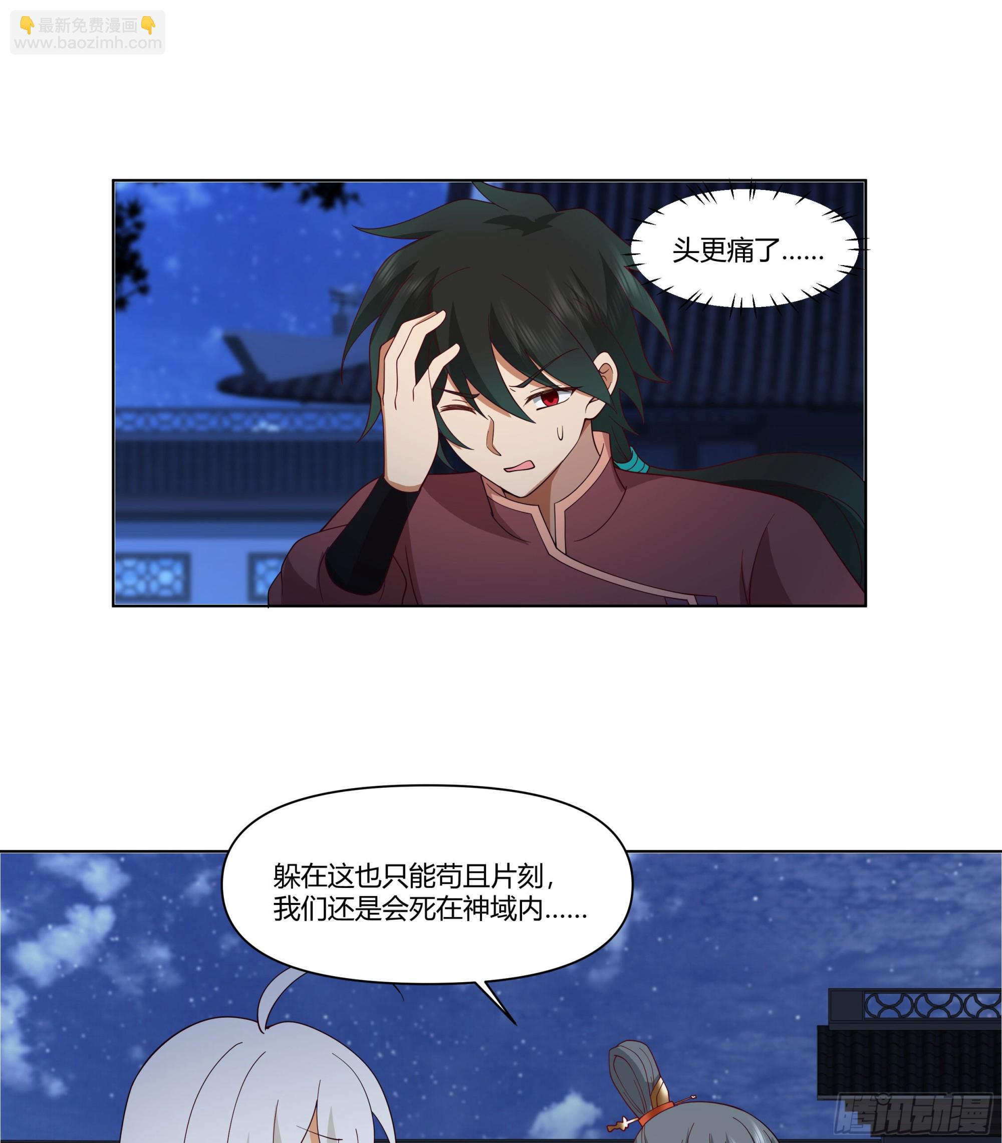似是往日追忆43